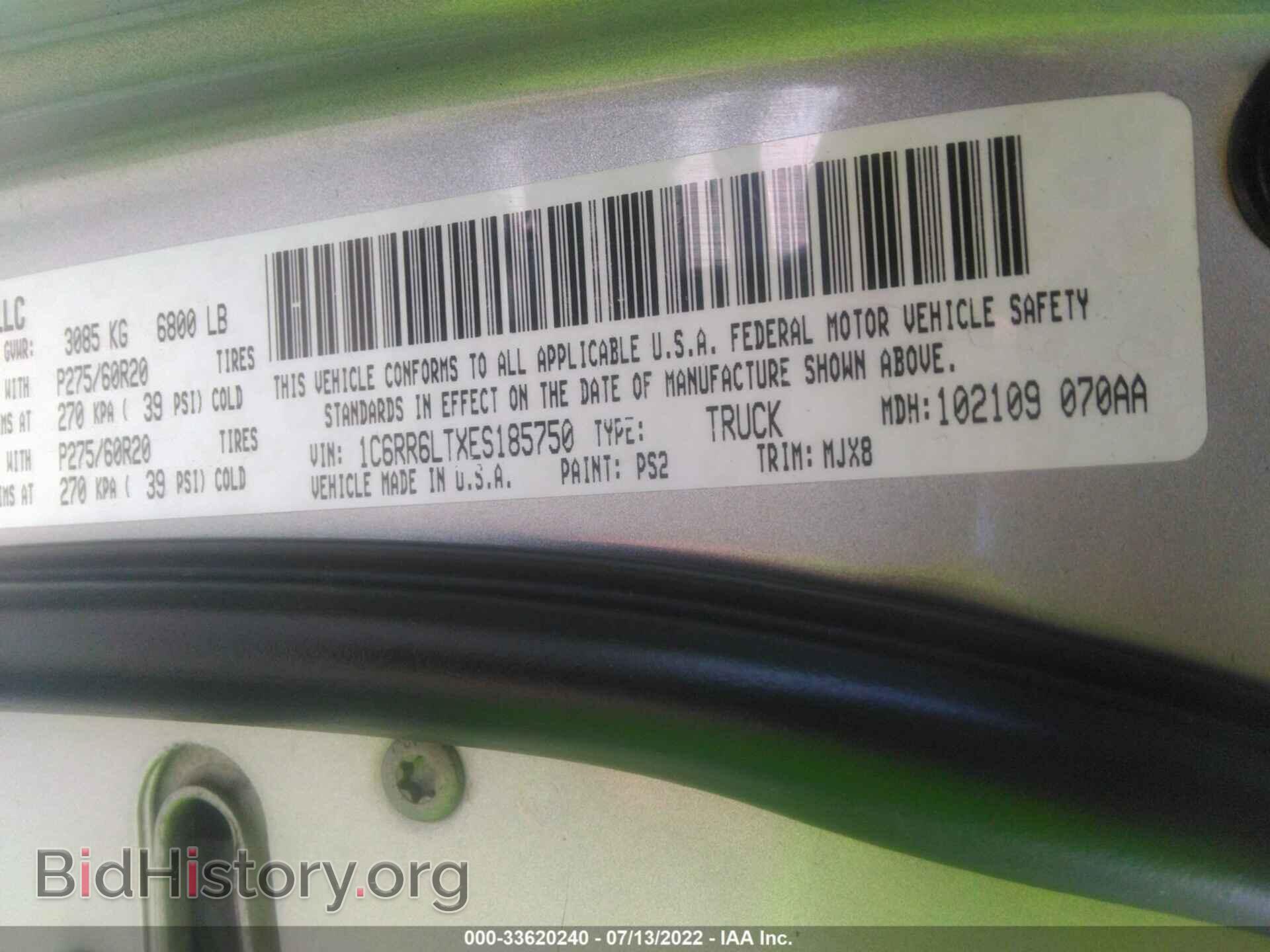 2014 RAM 1500 - VIN: 1C6RR6LTXES185750 - Фото 9