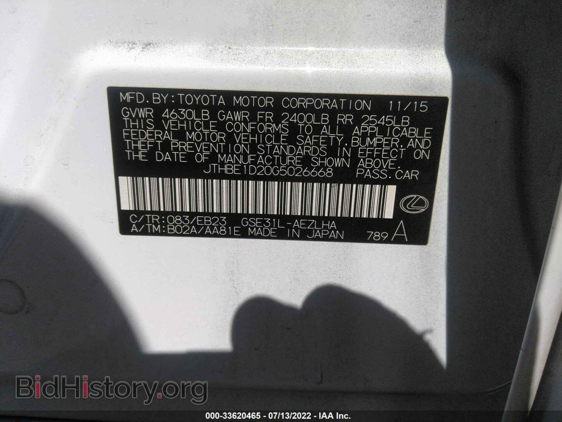 2016 LEXUS IS 350 - VIN: JTHBE1D20G5026668 - Фото 9