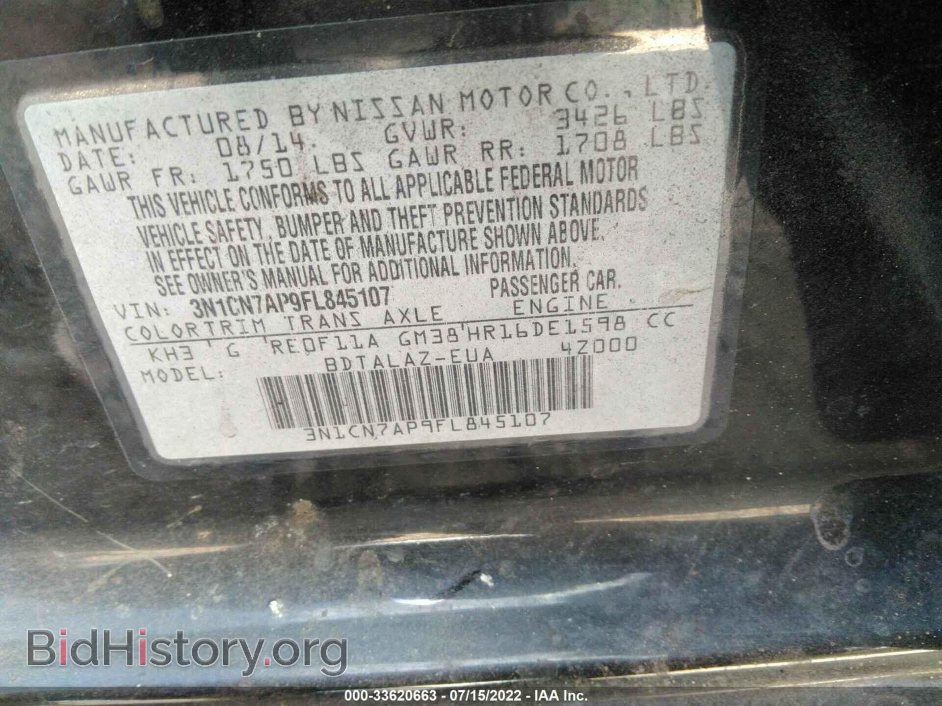 2015 NISSAN VERSA - VIN: 3N1CN7AP9FL845107 - Фото 9