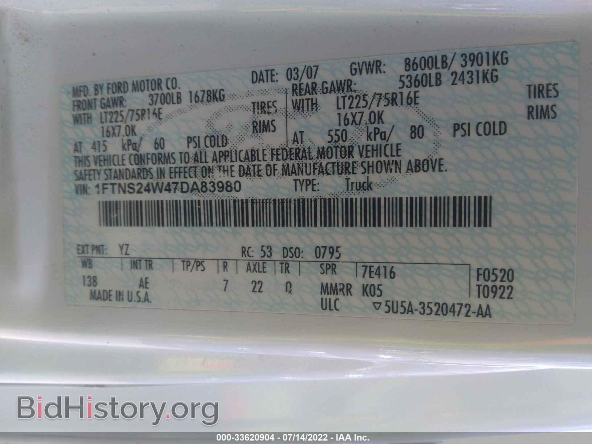 2007 FORD ECONOLINE CARGO VAN - VIN: 1FTNS24W47DA83980 - Фото 9