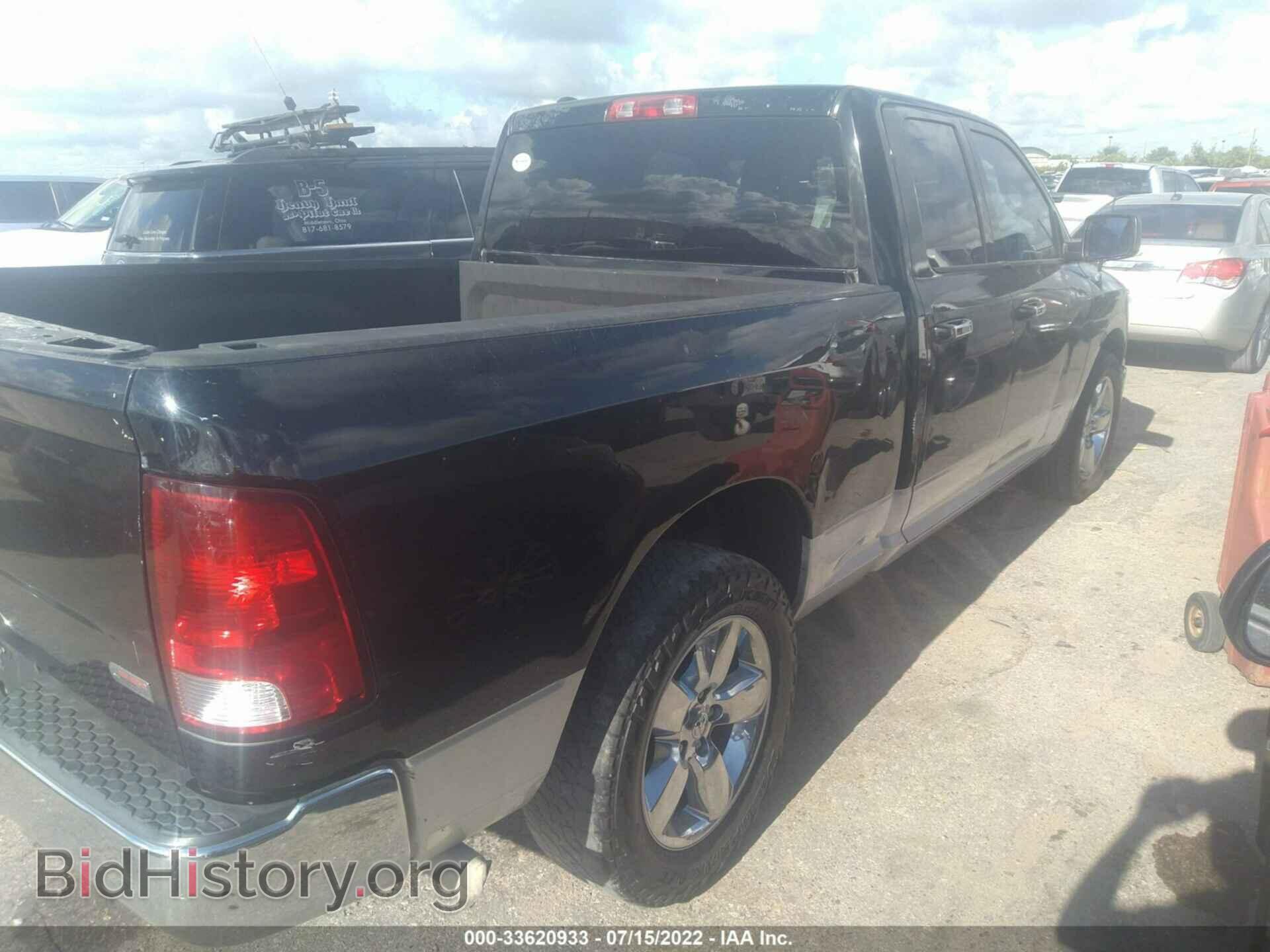 2014 RAM 1500 - VIN: 1C6RR6GG2ES127970 - Photo 4