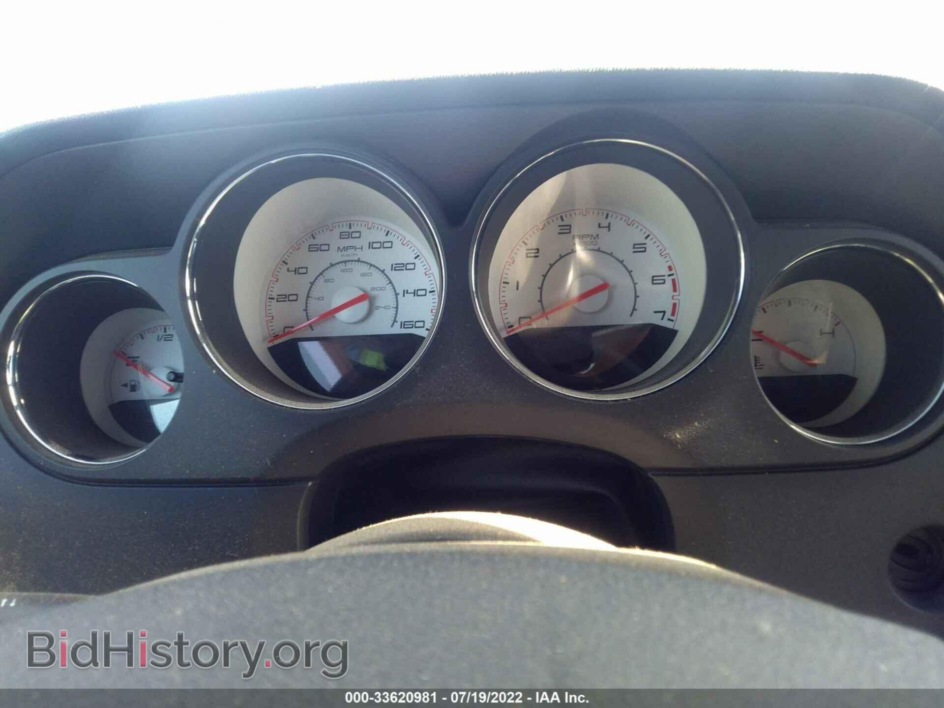 2013 DODGE CHALLENGER - VIN: 2C3CDYBT7DH500377 - Photo 7