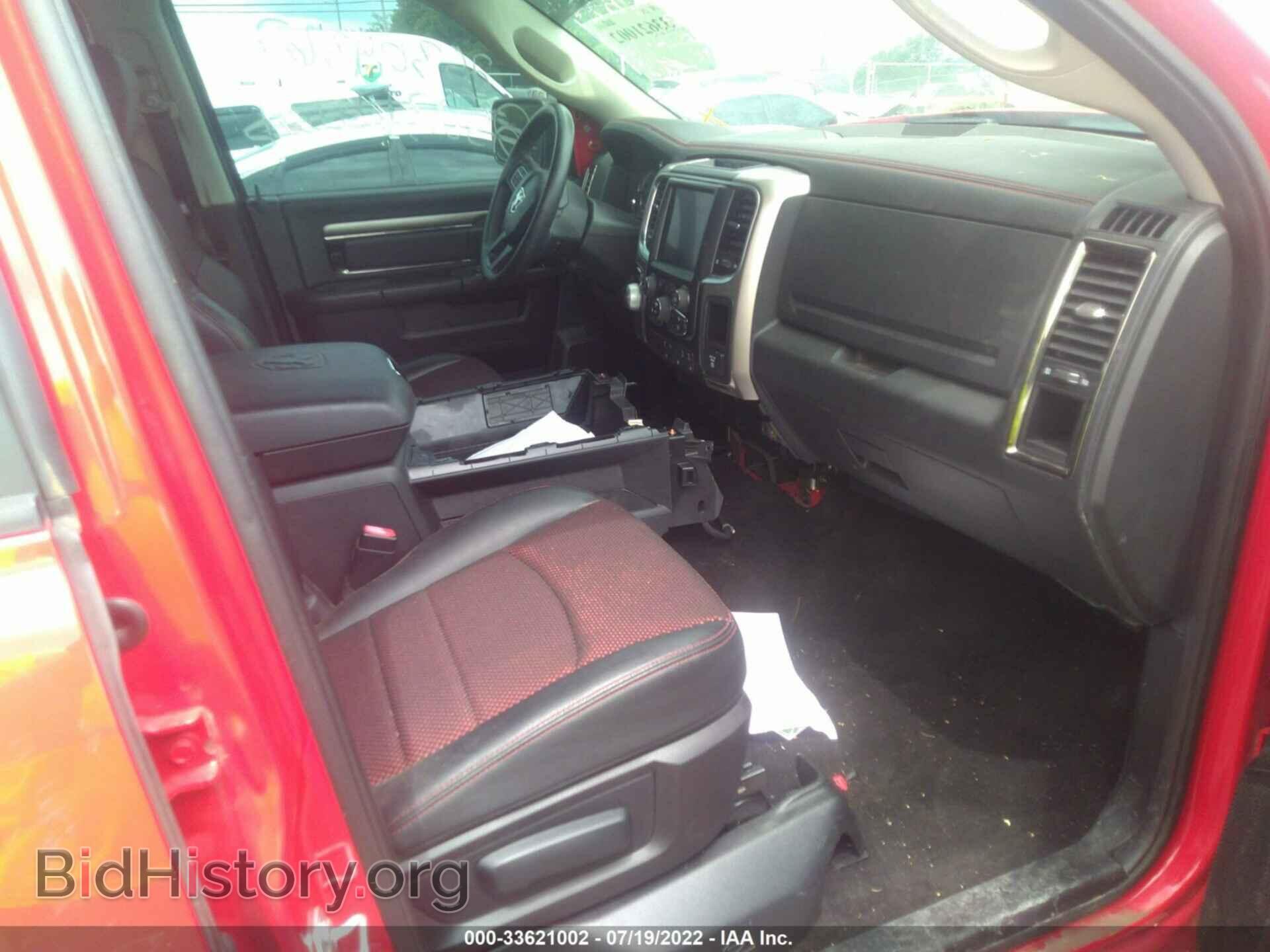 2016 RAM 1500 - VIN: 1C6RR7MT8GS226027 - Фото 5