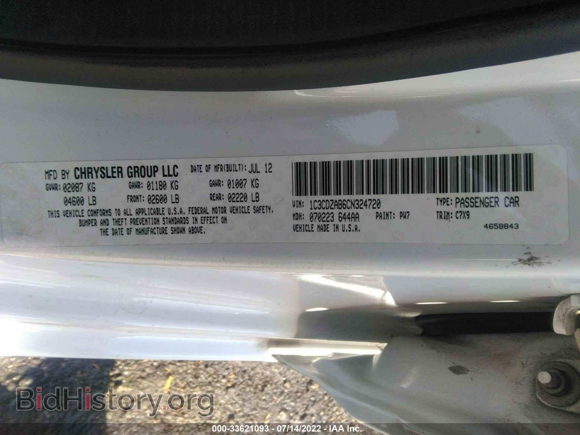 2012 DODGE AVENGER - VIN: 1C3CDZAB6CN324720 - Photo 9