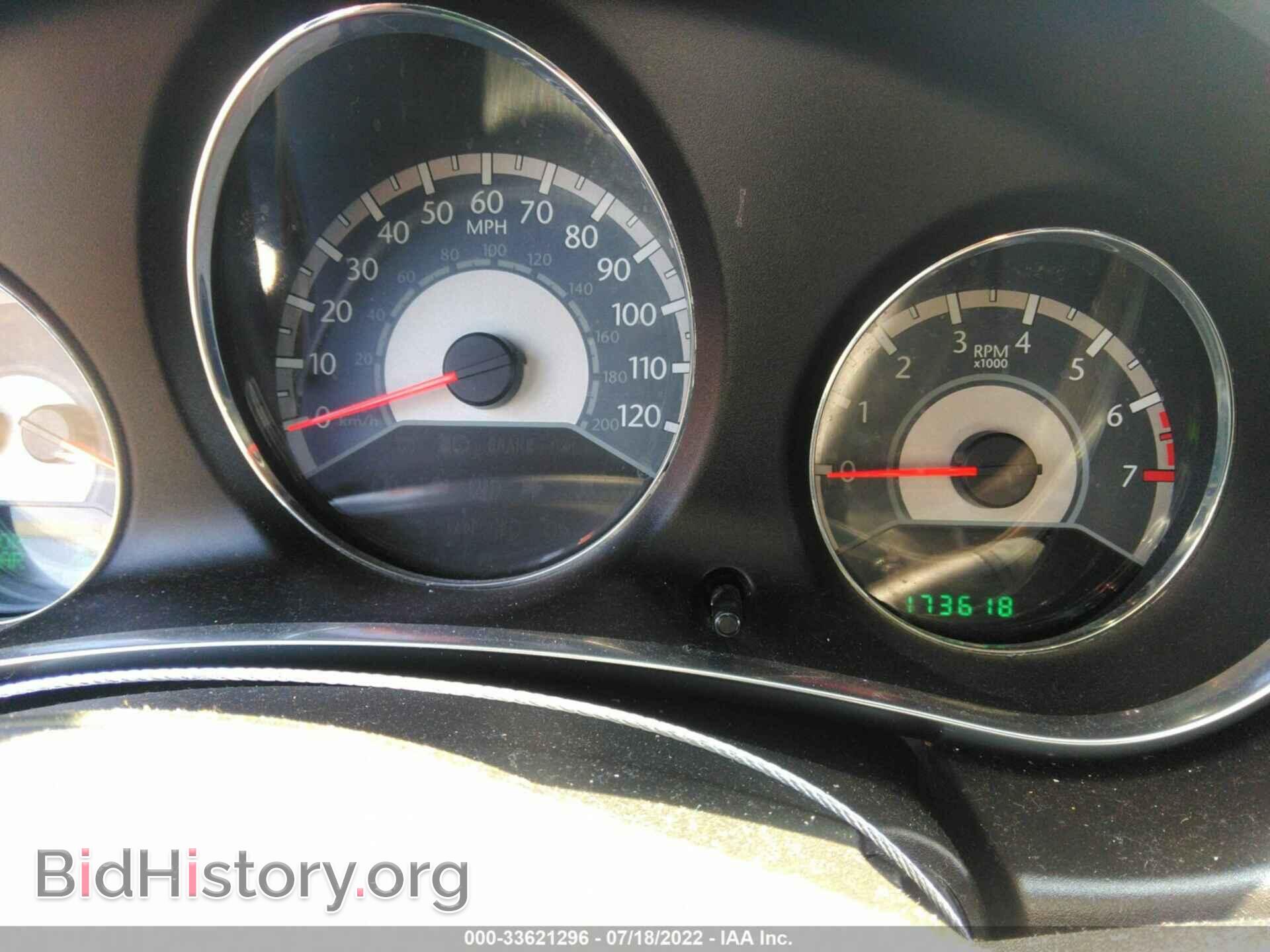 2013 CHRYSLER 200 - VIN: 1C3CCBBG2DN569147 - Фото 7