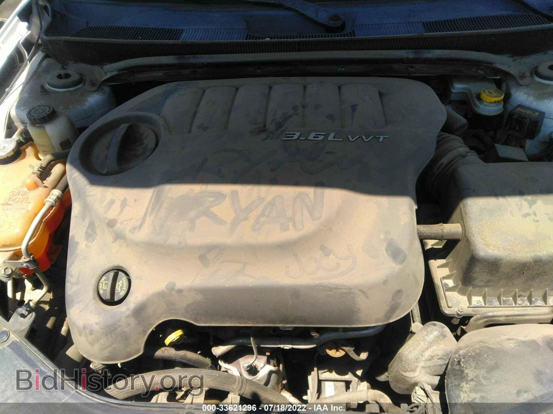 2013 CHRYSLER 200 - VIN: 1C3CCBBG2DN569147 - Фото 10