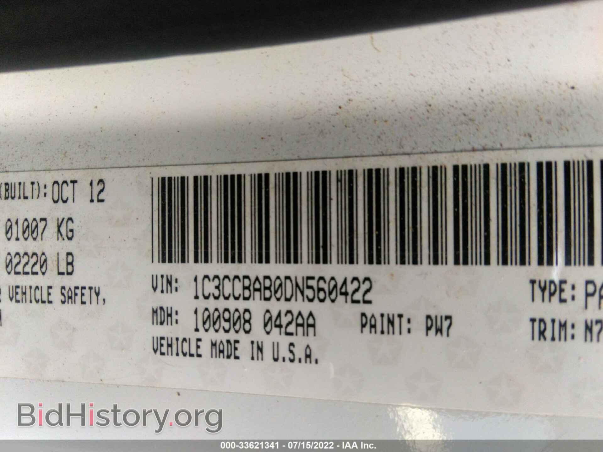 2013 CHRYSLER 200 - VIN: 1C3CCBAB0DN560422 - Photo 9