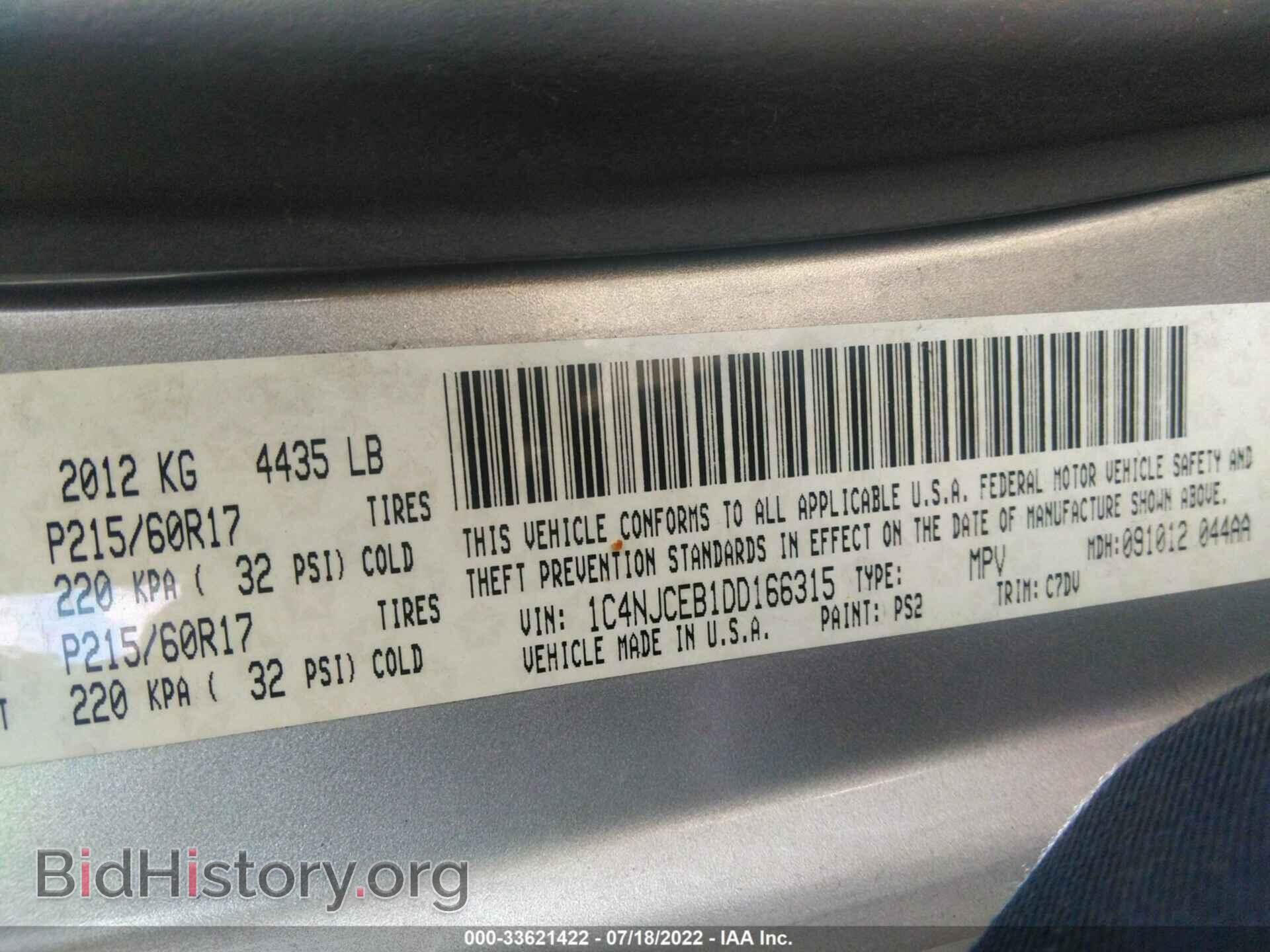 2013 JEEP COMPASS - VIN: 1C4NJCEB1DD166315 - Photo 9
