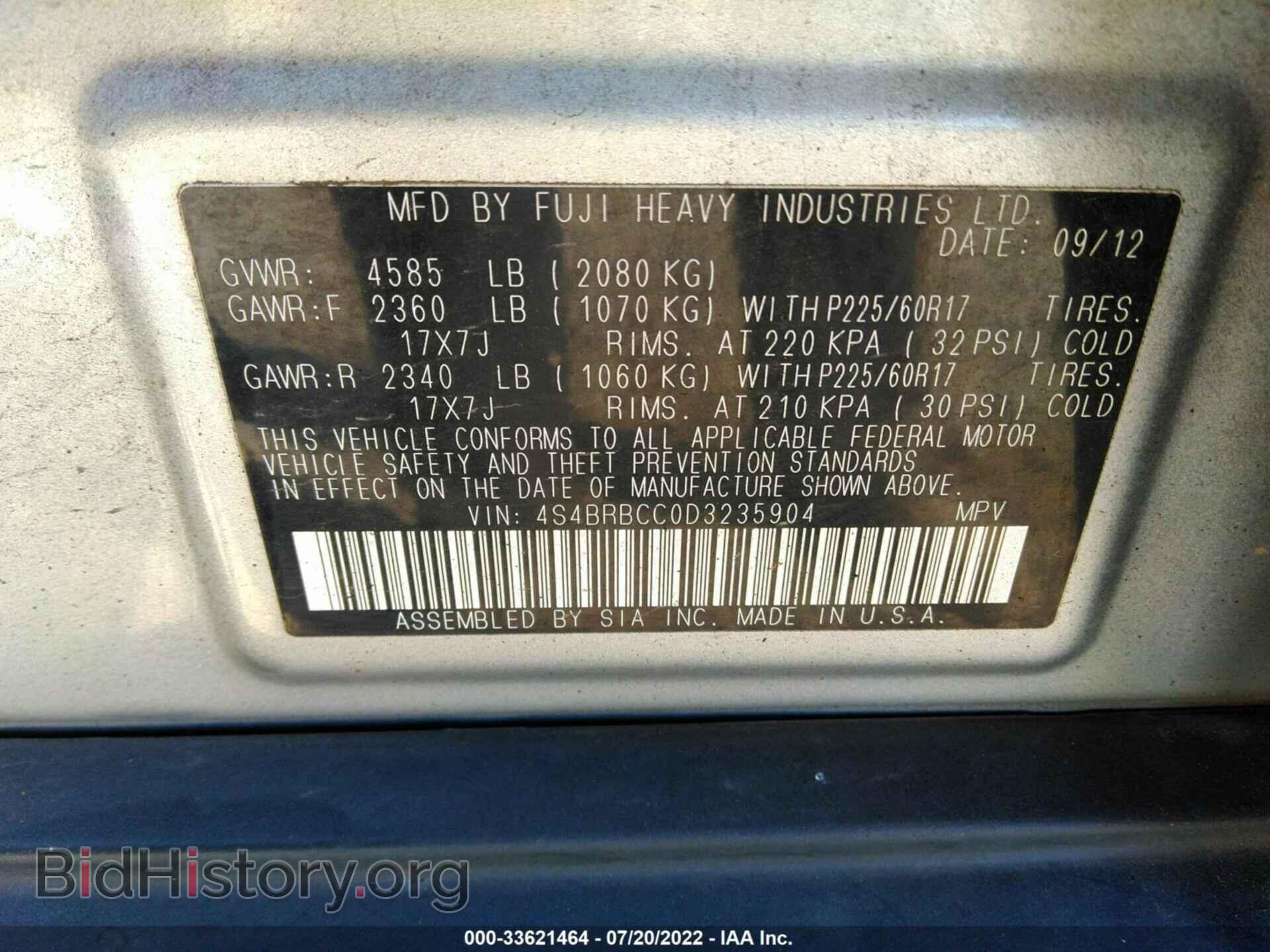 2013 SUBARU OUTBACK - VIN: 4S4BRBCC0D3235904 - Фото 9