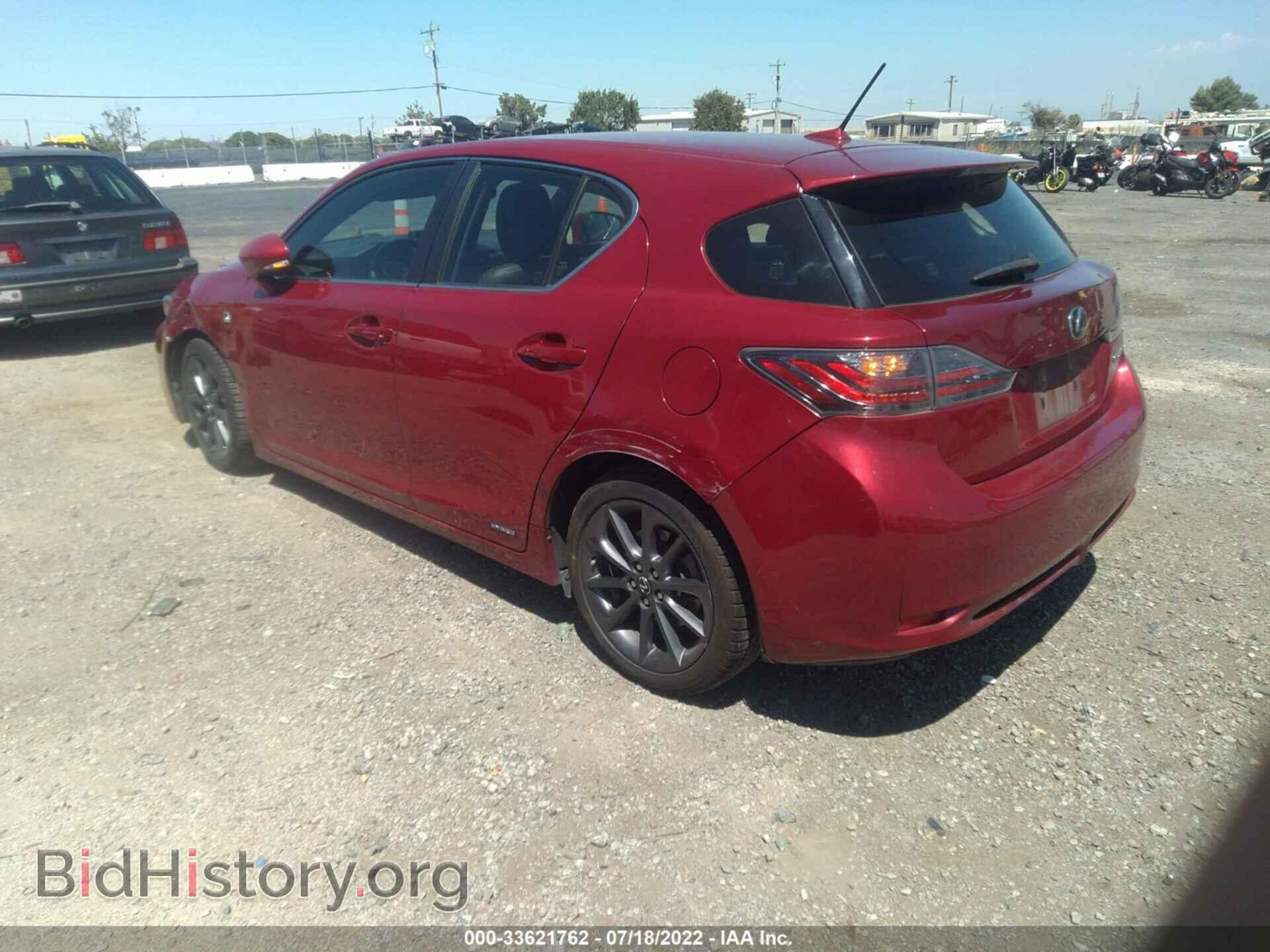 2013 LEXUS CT 200H - VIN: JTHKD5BH2D2171368 - Фото 3