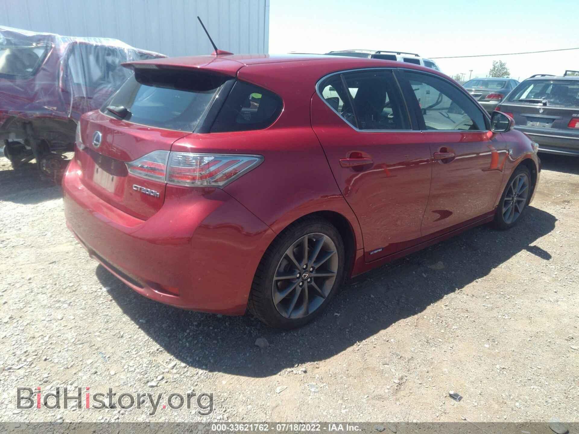 2013 LEXUS CT 200H - VIN: JTHKD5BH2D2171368 - Фото 4