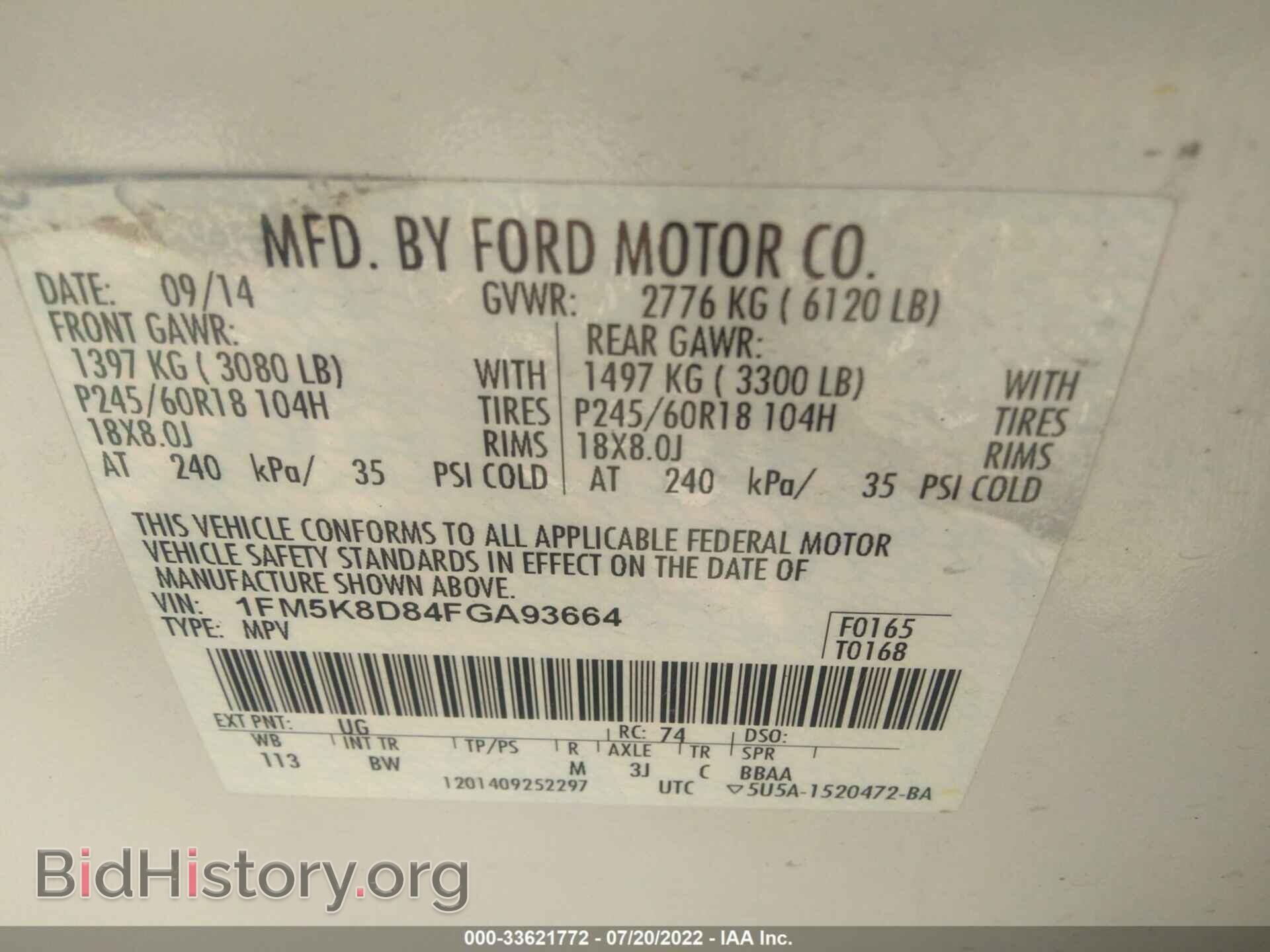 2015 FORD EXPLORER - VIN: 1FM5K8D84FGA93664 - Фото 9