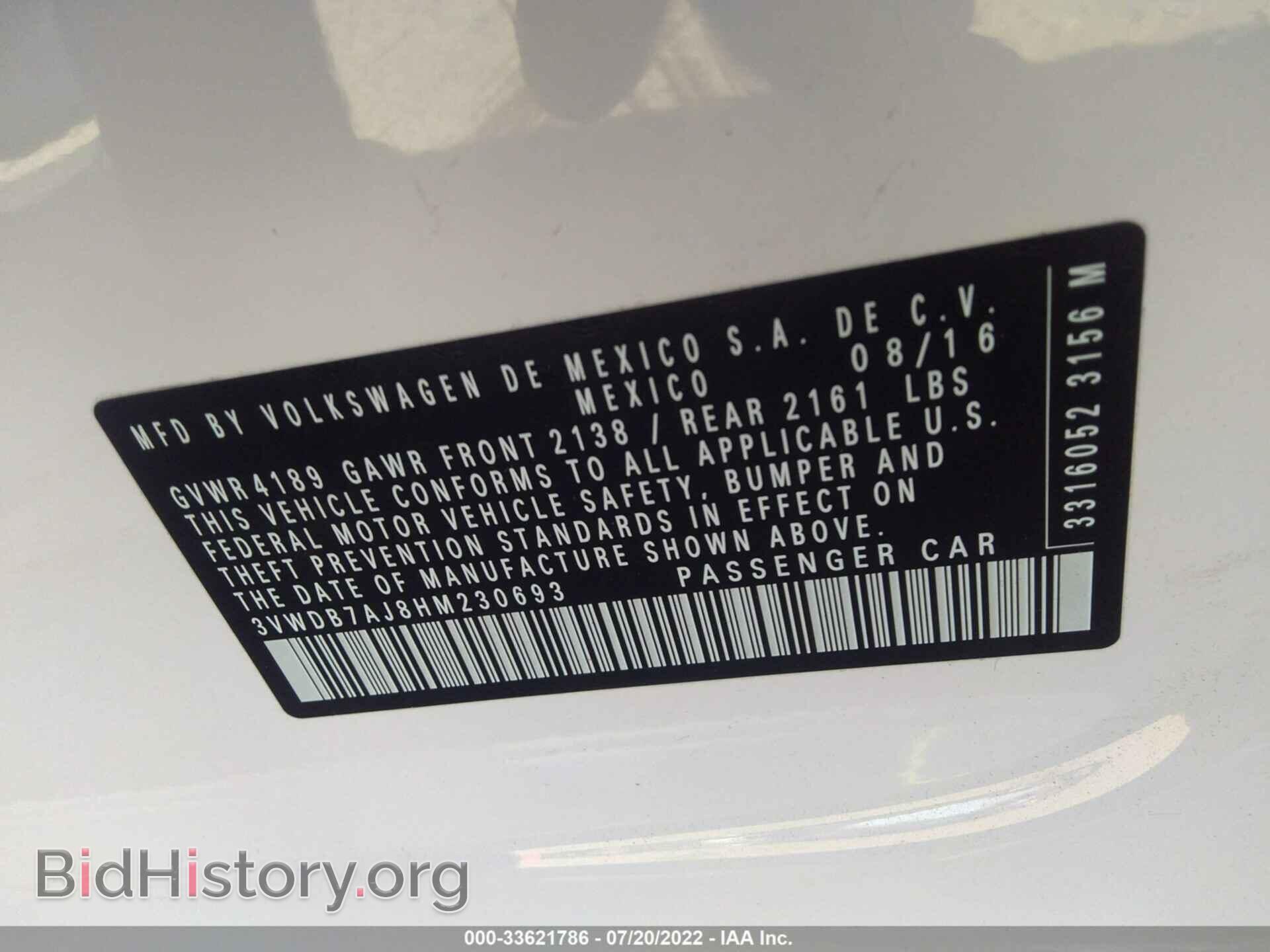 2017 VOLKSWAGEN JETTA - VIN: 3VWDB7AJ8HM230693 - Фото 9