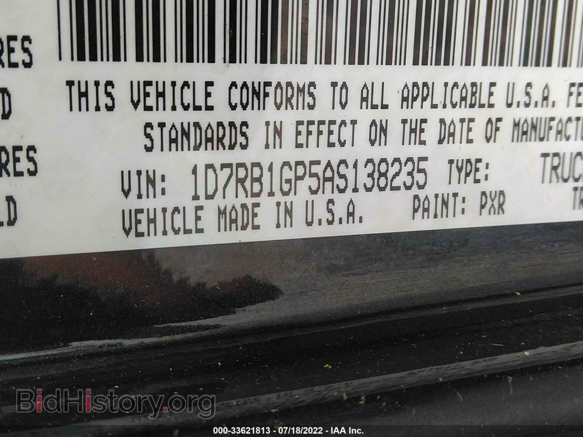 2010 DODGE RAM 1500 - VIN: 1D7RB1GP5AS138235 - Фото 9