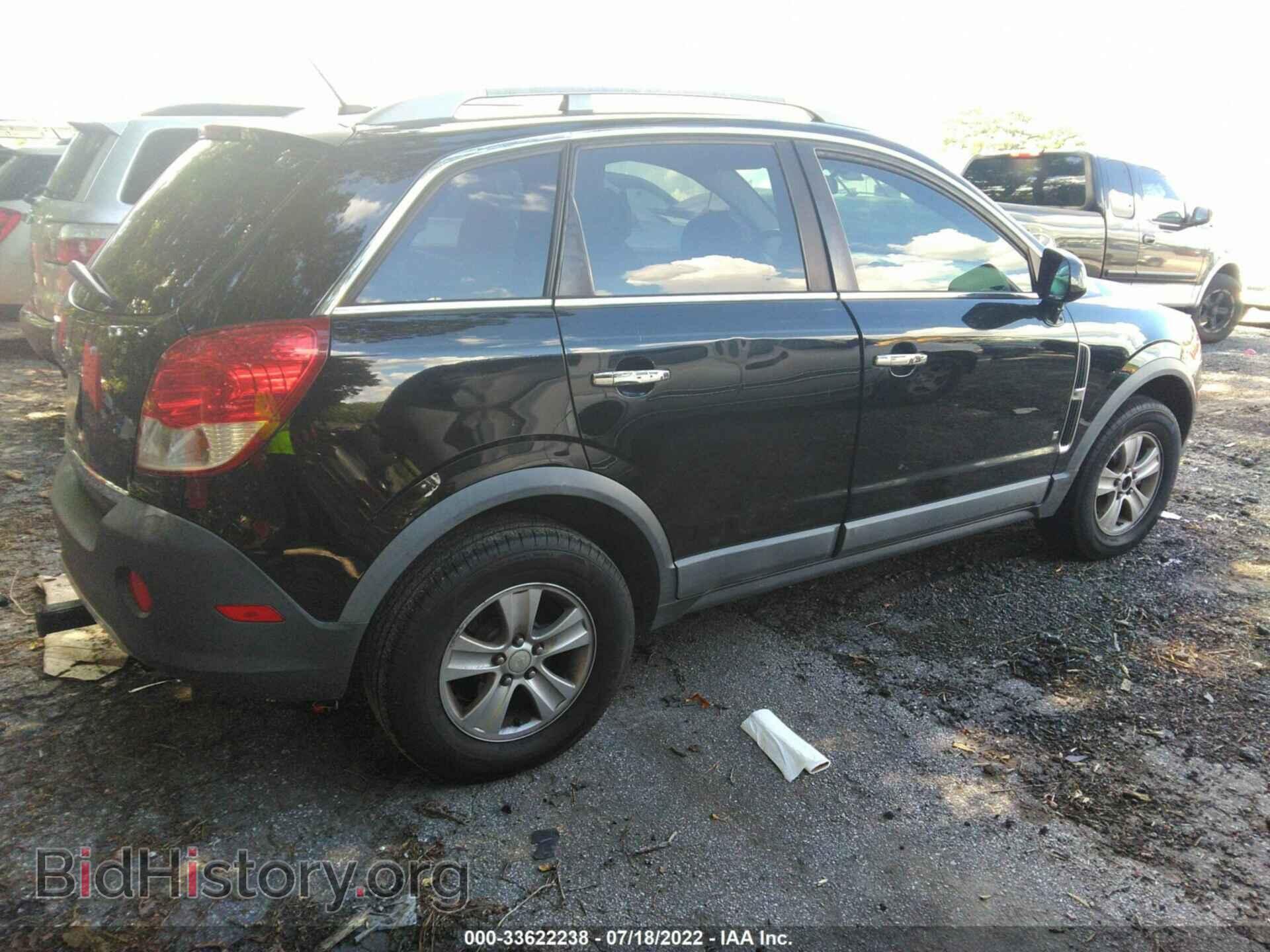 2008 SATURN VUE - VIN: 3GSCL33PX8S709199 - Фото 4