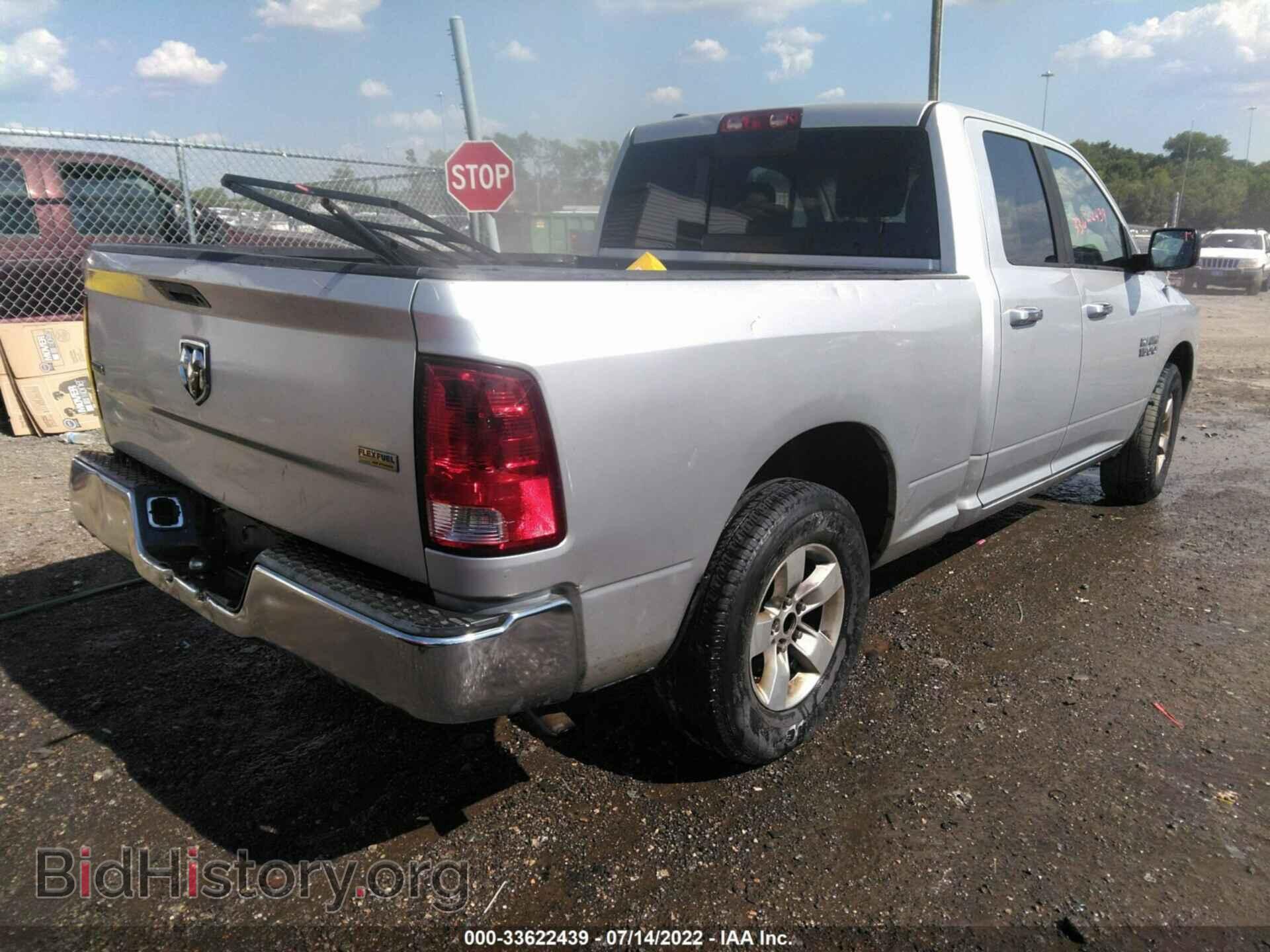 2013 RAM 1500 - VIN: 1C6RR6GP2DS627853 - Фото 4