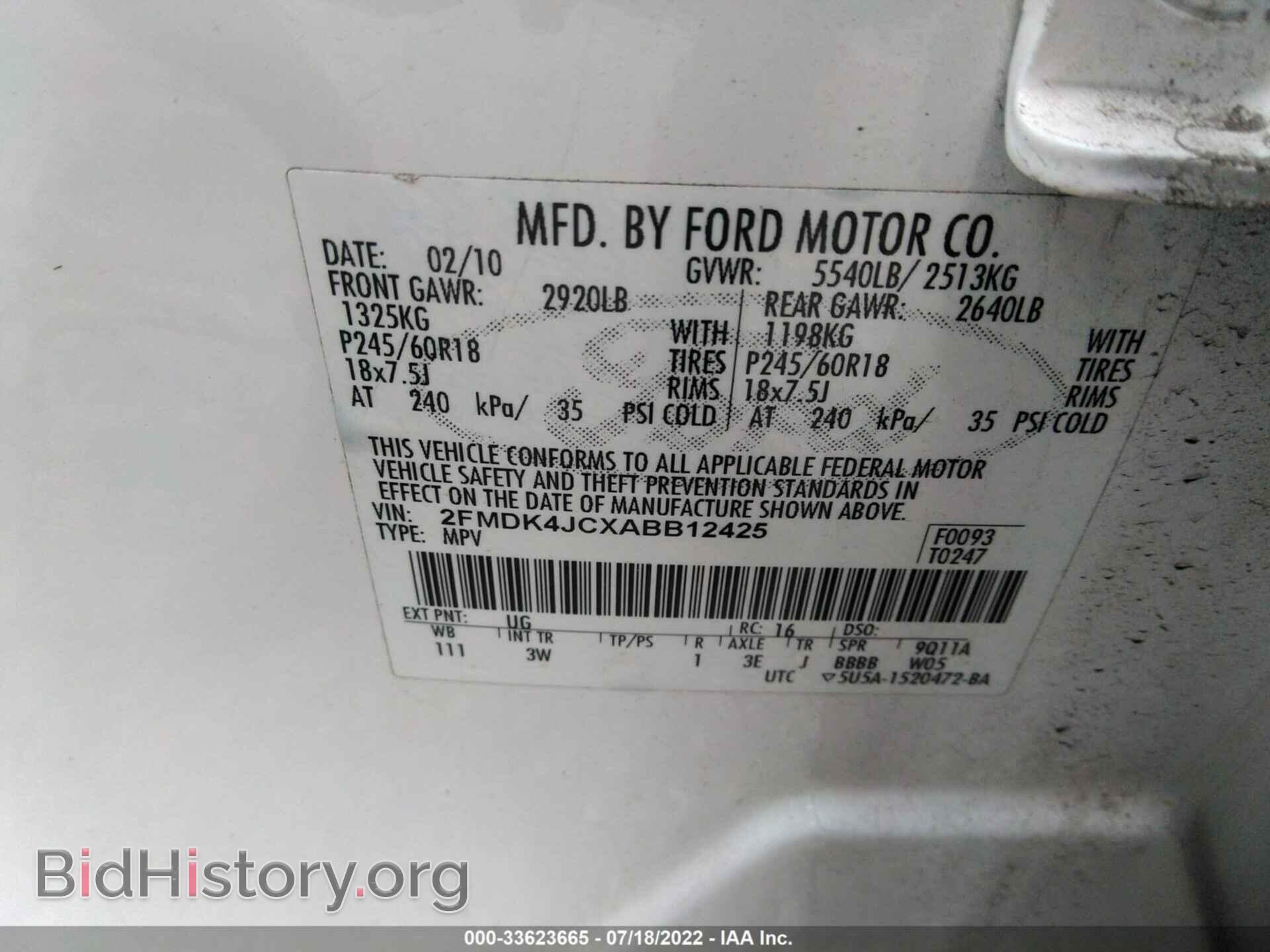 2010 FORD EDGE - VIN: 2FMDK4JCXABB12425 - Photo 9