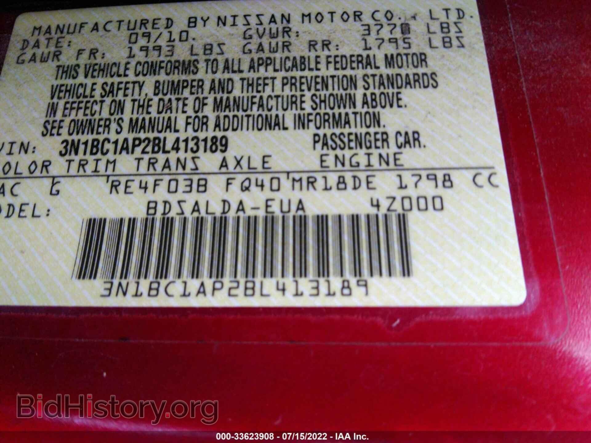 2011 NISSAN VERSA - VIN: 3N1BC1AP2BL413189 - Фото 9