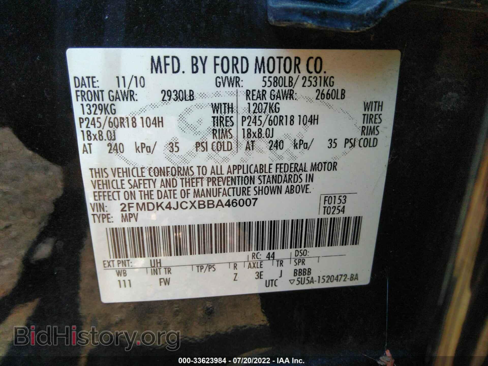 2011 FORD EDGE - VIN: 2FMDK4JCXBBA46007 - Фото 9