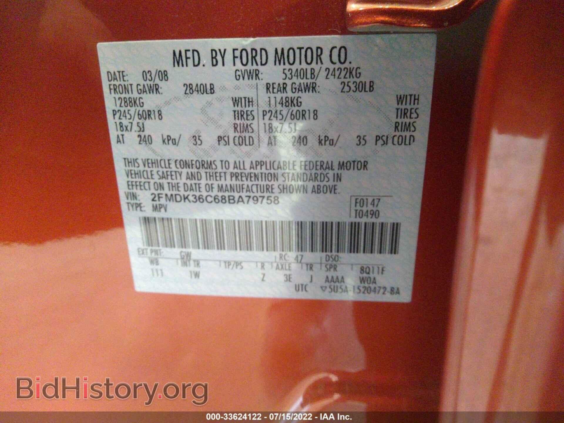 2008 FORD EDGE - VIN: 2FMDK36C68BA79758 - Photo 9