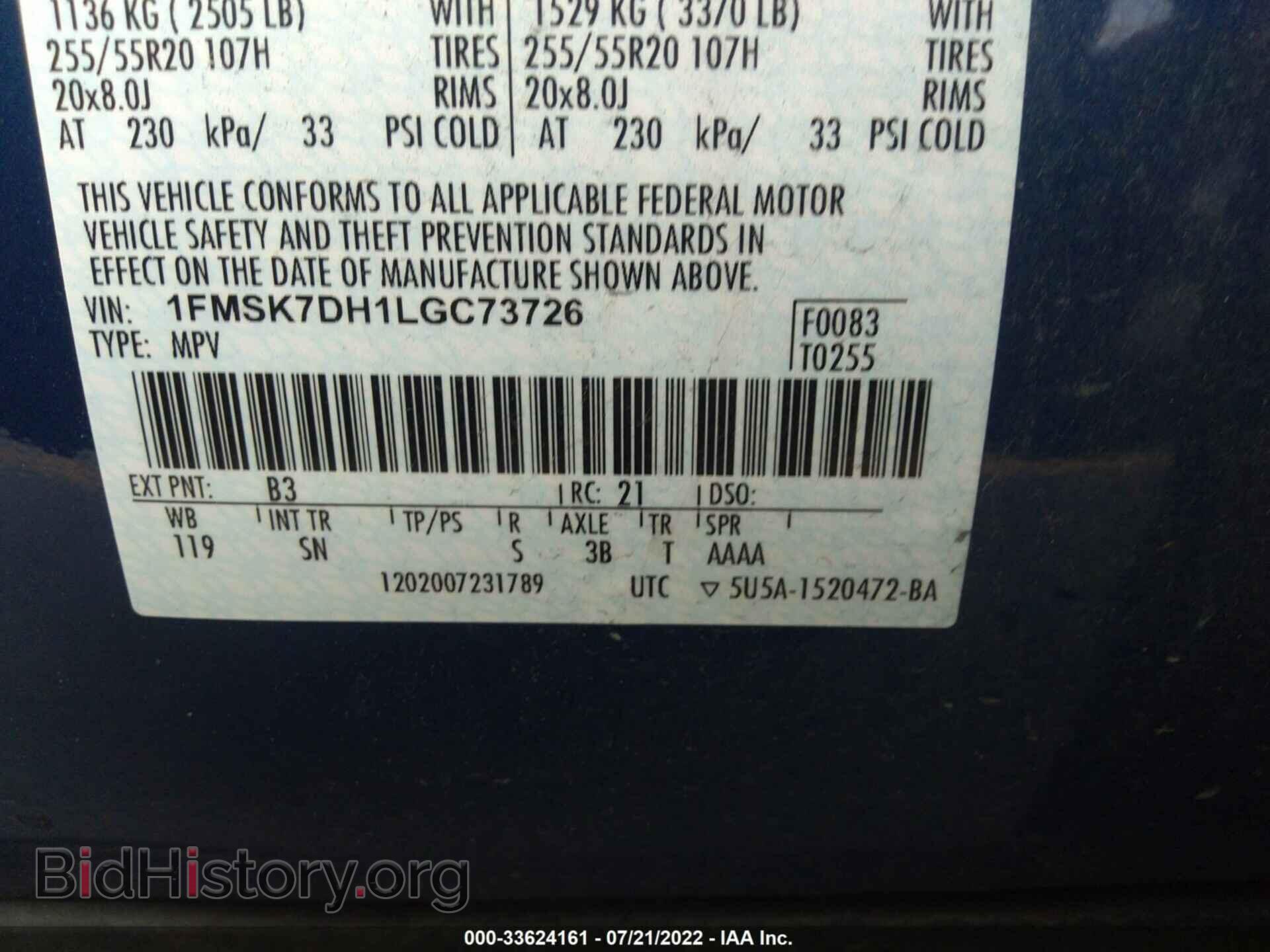 2020 FORD EXPLORER - VIN: 1FMSK7DH1LGC73726 - Фото 9