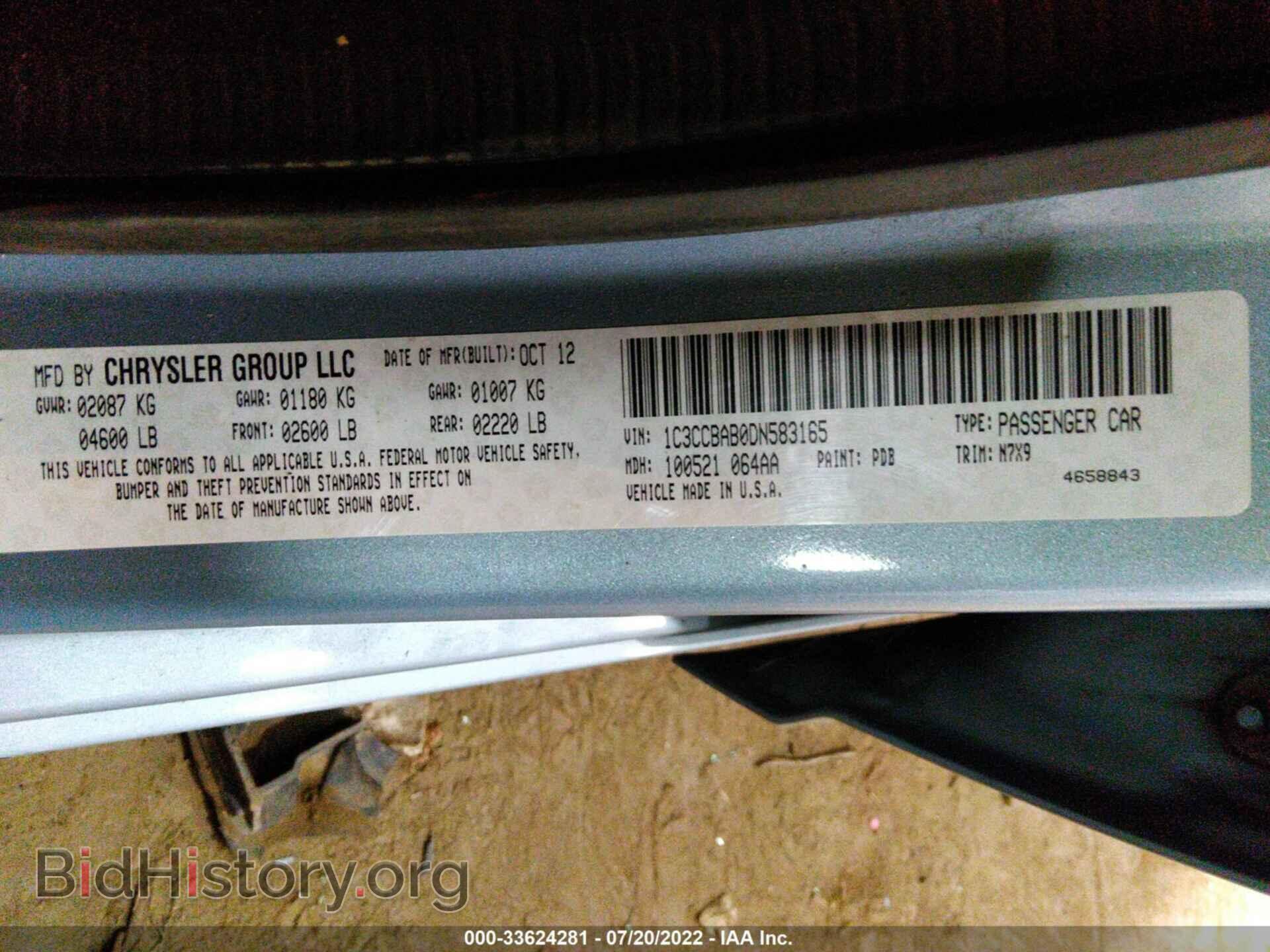 2013 CHRYSLER 200 - VIN: 1C3CCBAB0DN583165 - Photo 9