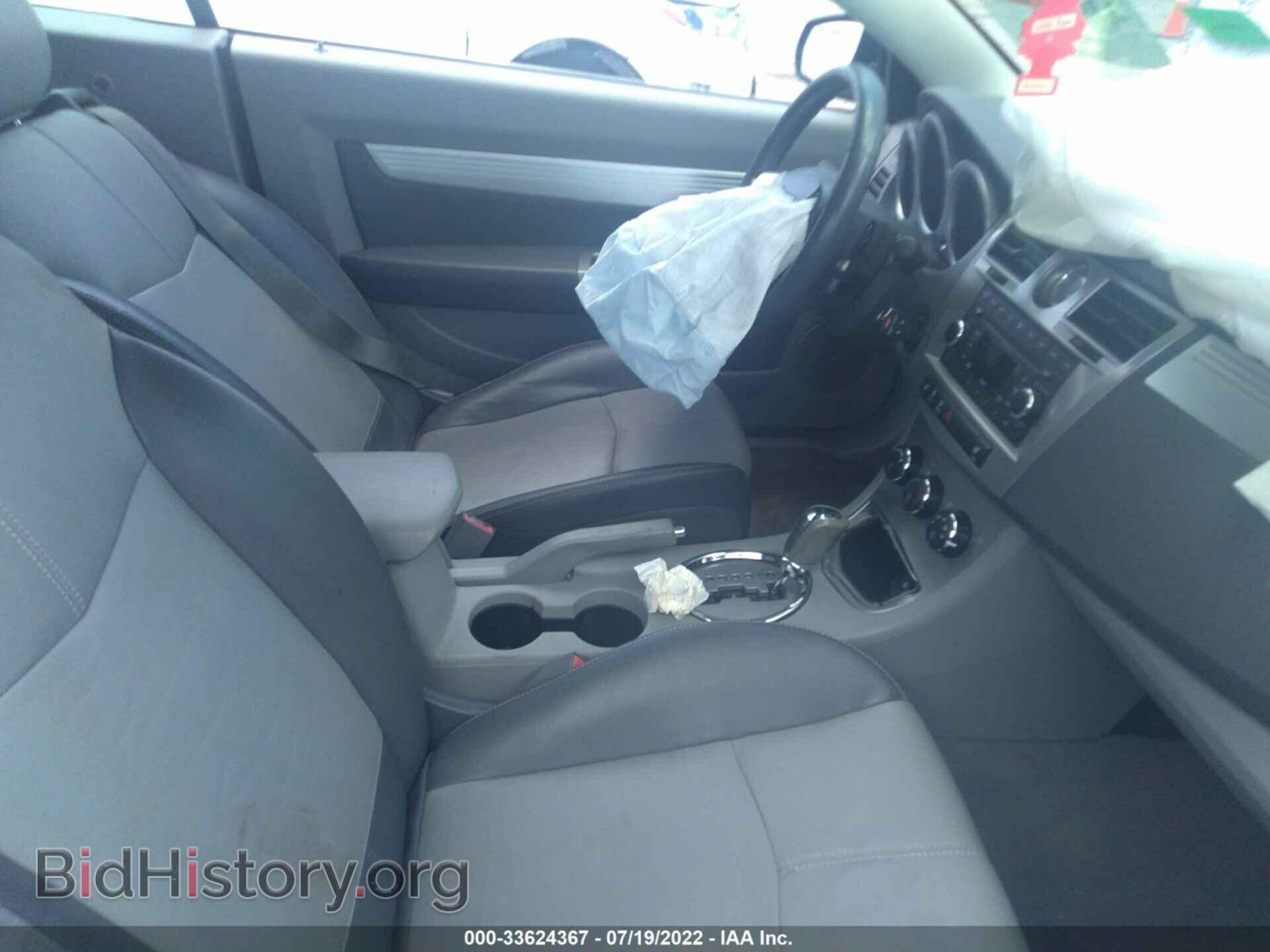 2008 CHRYSLER SEBRING - VIN: 1C3LC55RX8N689699 - Фото 5