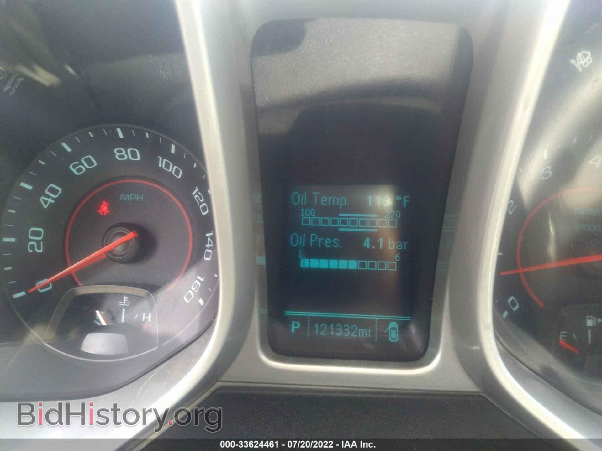 2014 CHEVROLET CAMARO - VIN: 2G1FB3D38E9315189 - Фото 7