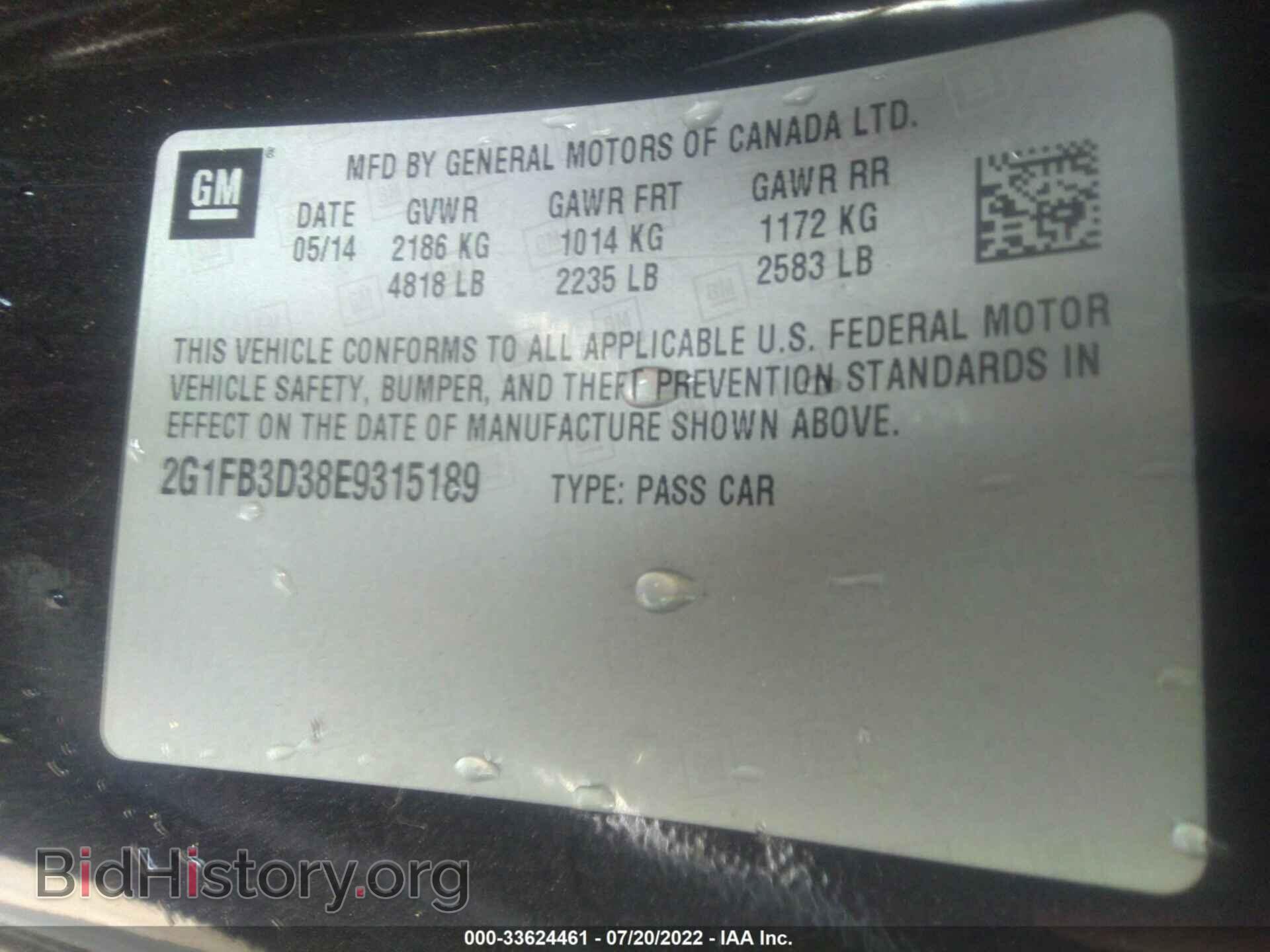 2014 CHEVROLET CAMARO - VIN: 2G1FB3D38E9315189 - Фото 9