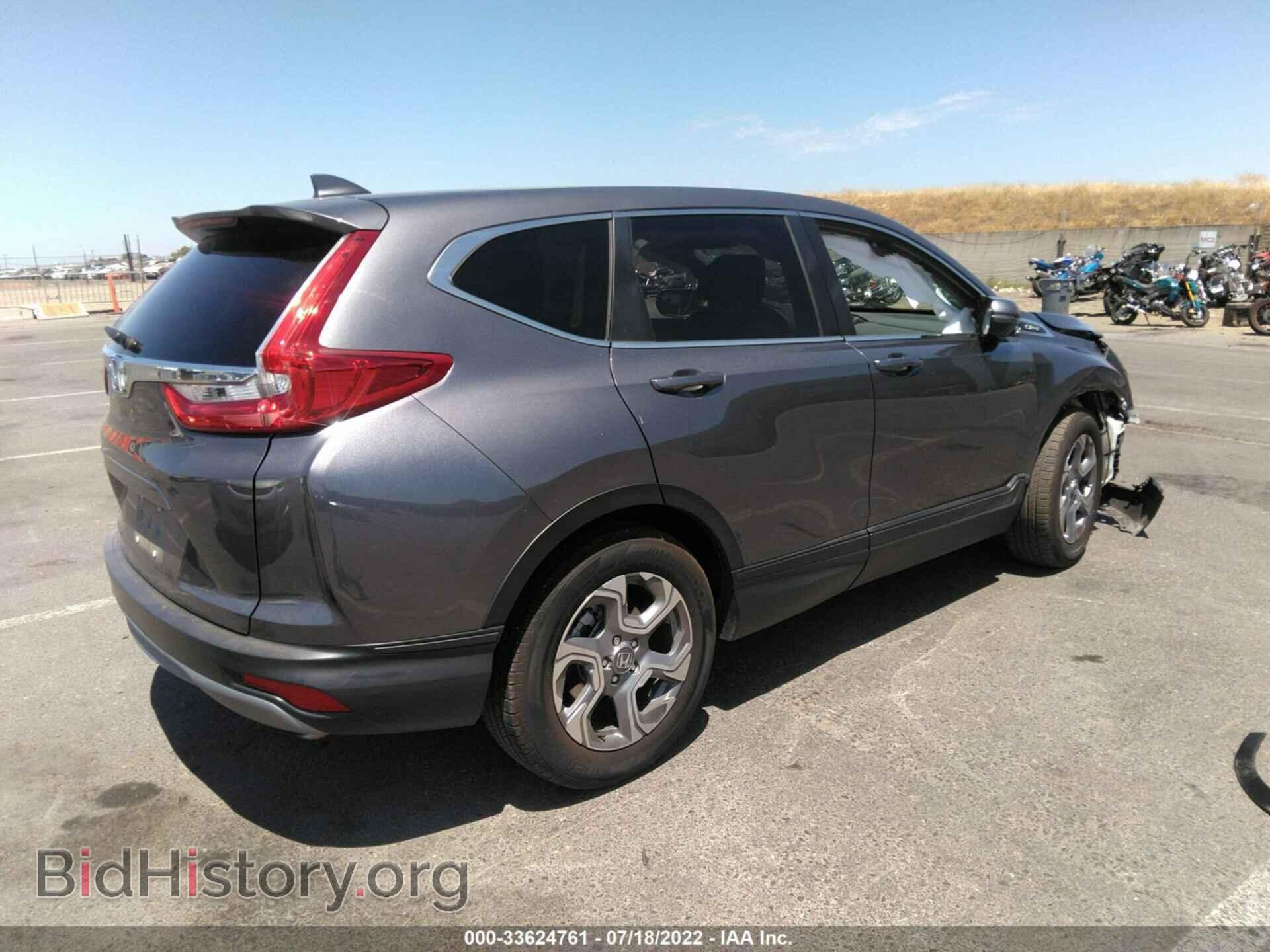 2019 HONDA CR-V - VIN: 7FARW1H59KE032529 - Фото 4