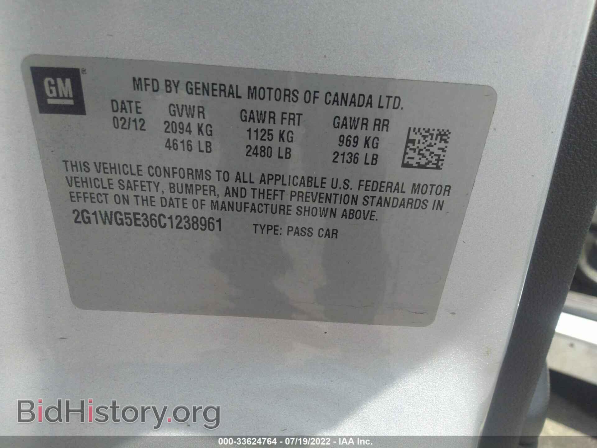 2012 CHEVROLET IMPALA - VIN: 2G1WG5E36C1238961 - Фото 9