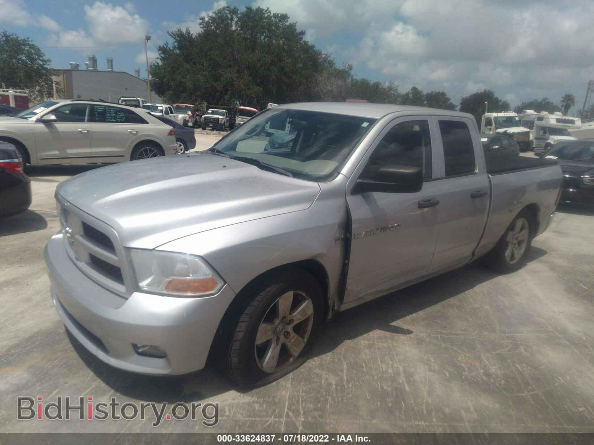 2012 RAM 1500 - VIN: 1C6RD6FT8CS159770 - Фото 2