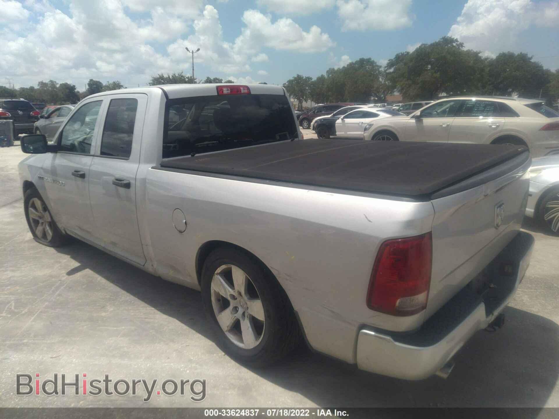 2012 RAM 1500 - VIN: 1C6RD6FT8CS159770 - Фото 3