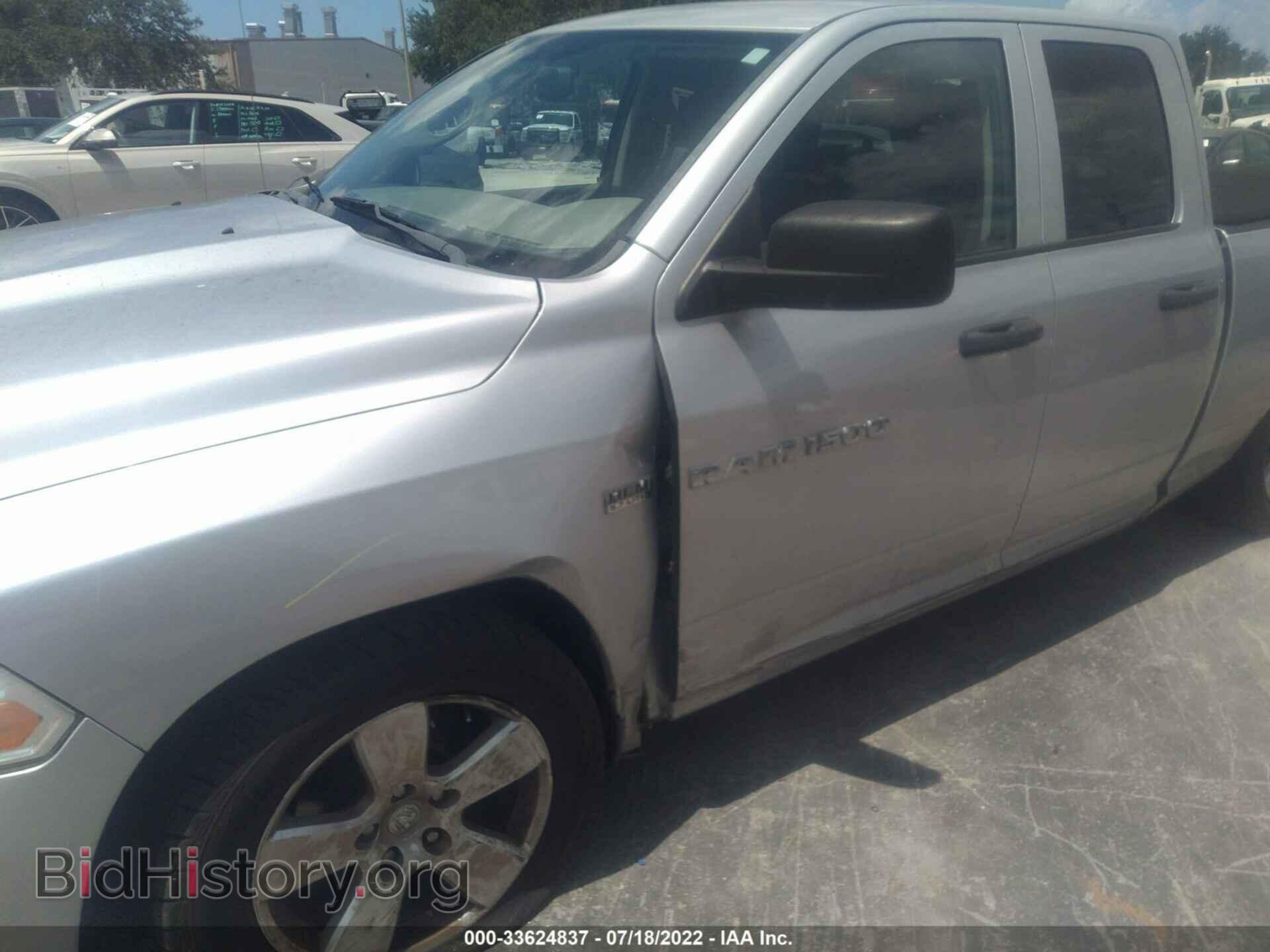 2012 RAM 1500 - VIN: 1C6RD6FT8CS159770 - Фото 6