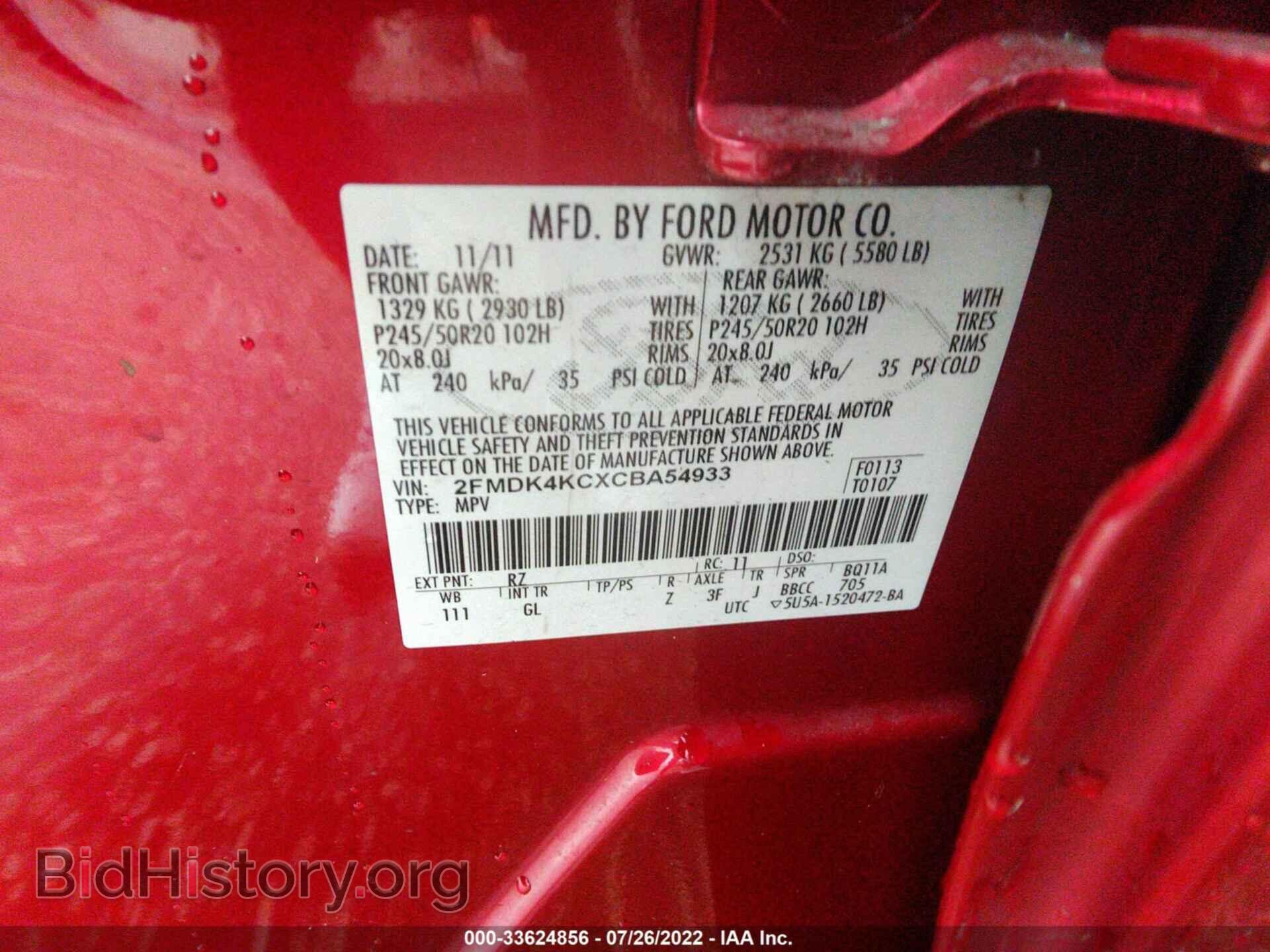 2012 FORD EDGE - VIN: 2FMDK4KCXCBA54933 - Фото 9