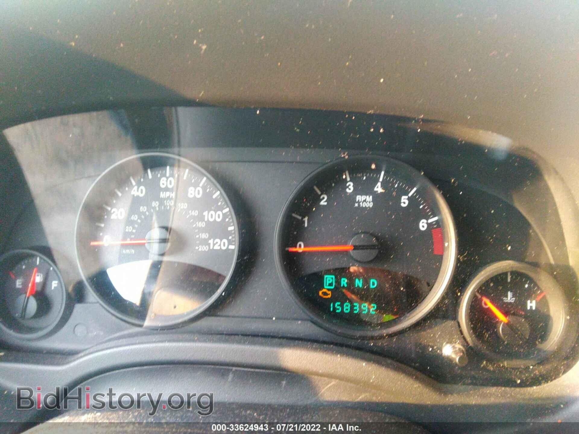 2012 JEEP COMPASS - VIN: 1C4NJDBB0CD611099 - Photo 7