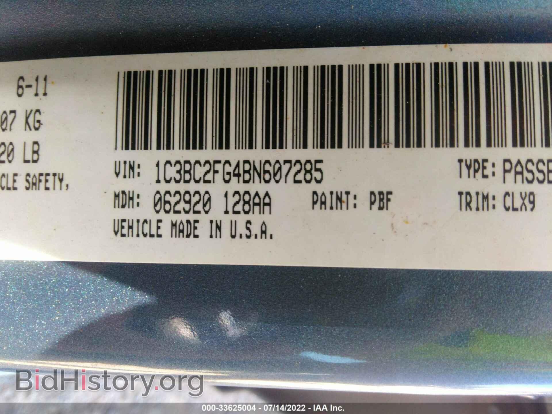 2011 CHRYSLER 200 - VIN: 1C3BC2FG4BN607285 - Фото 9
