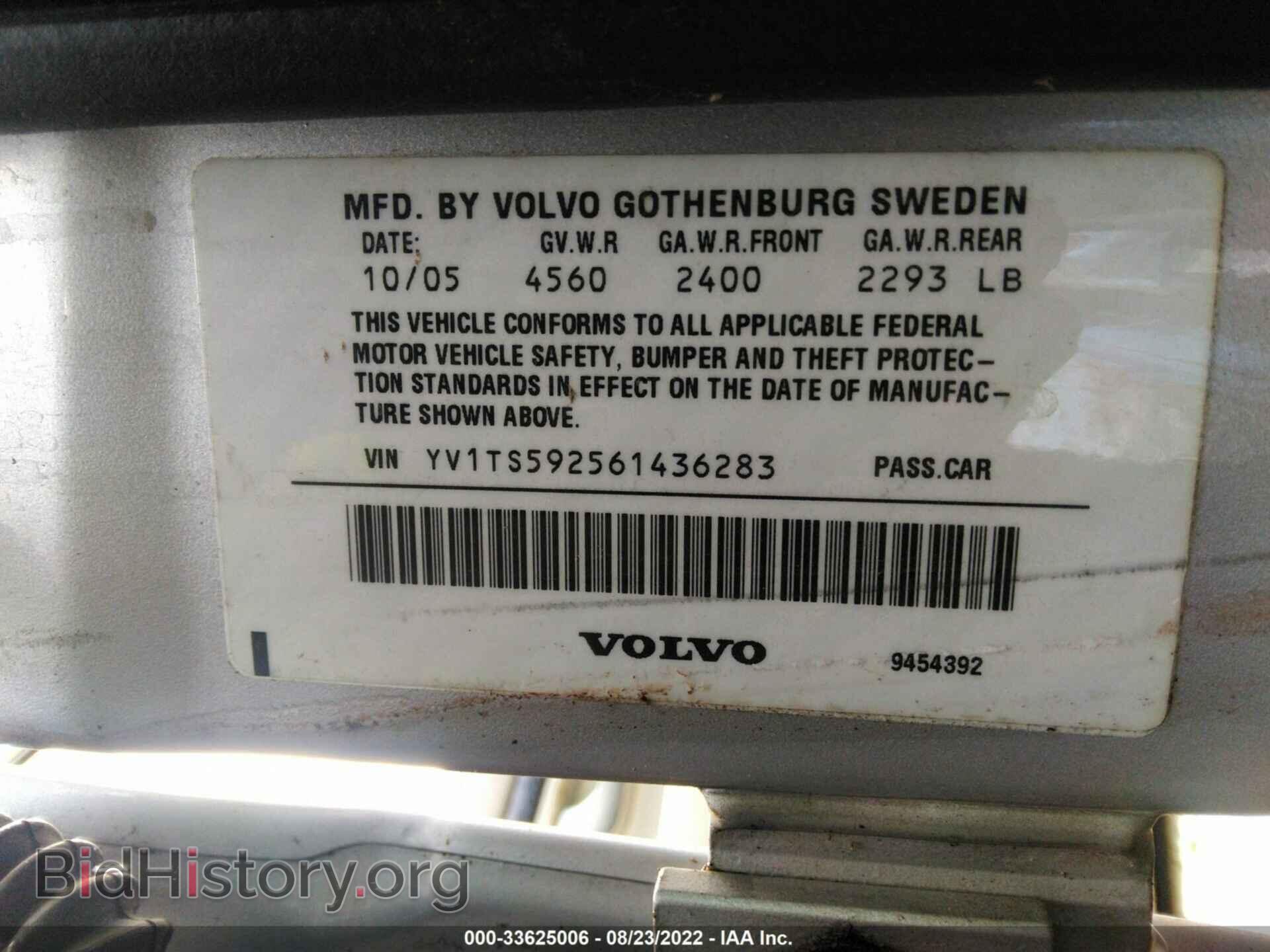 2006 VOLVO S80 - VIN: YV1TS592561436283 - Фото 9