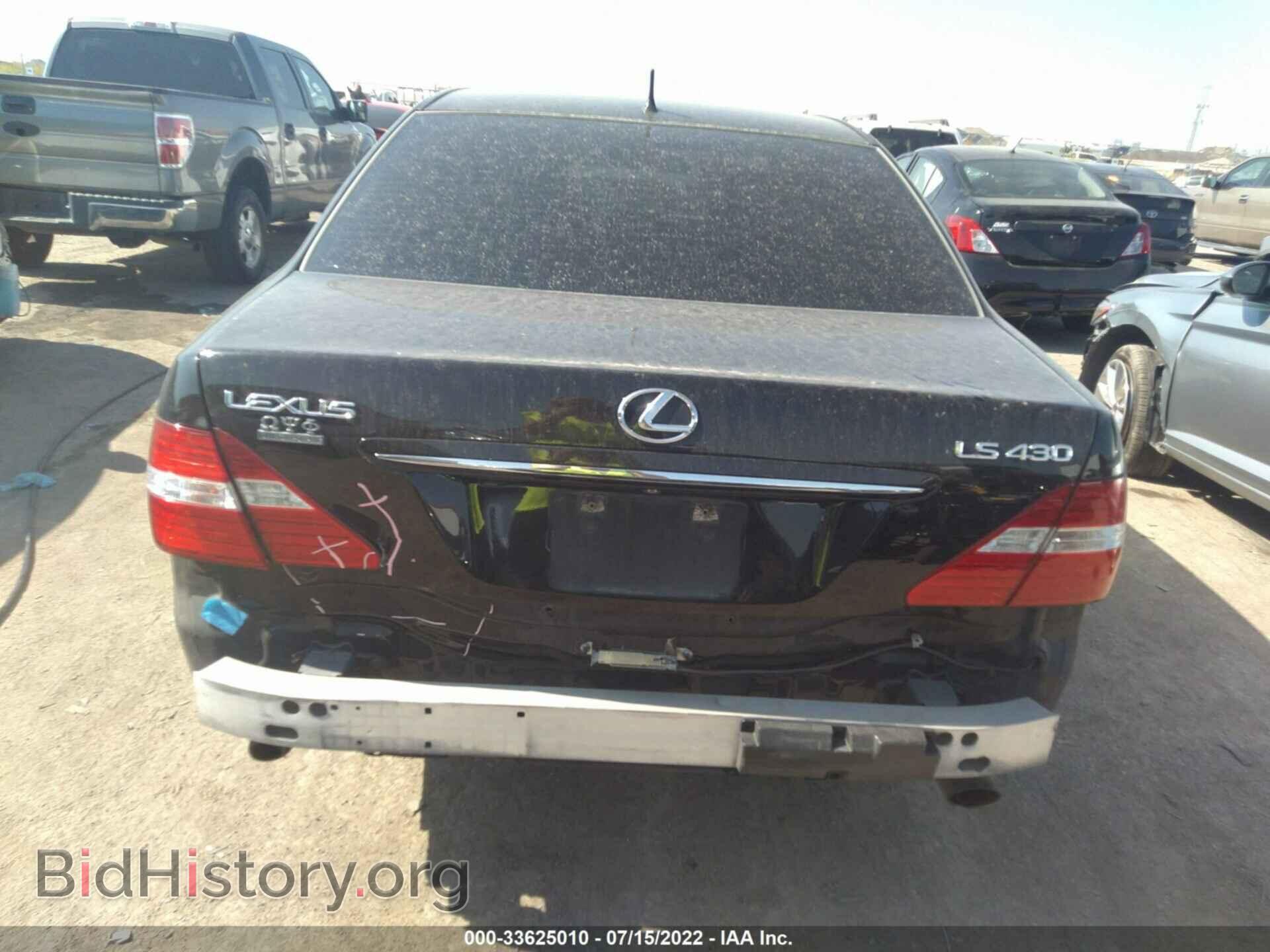 2006 LEXUS LS 430 - VIN: JTHBN36F765042568 - Photo 6