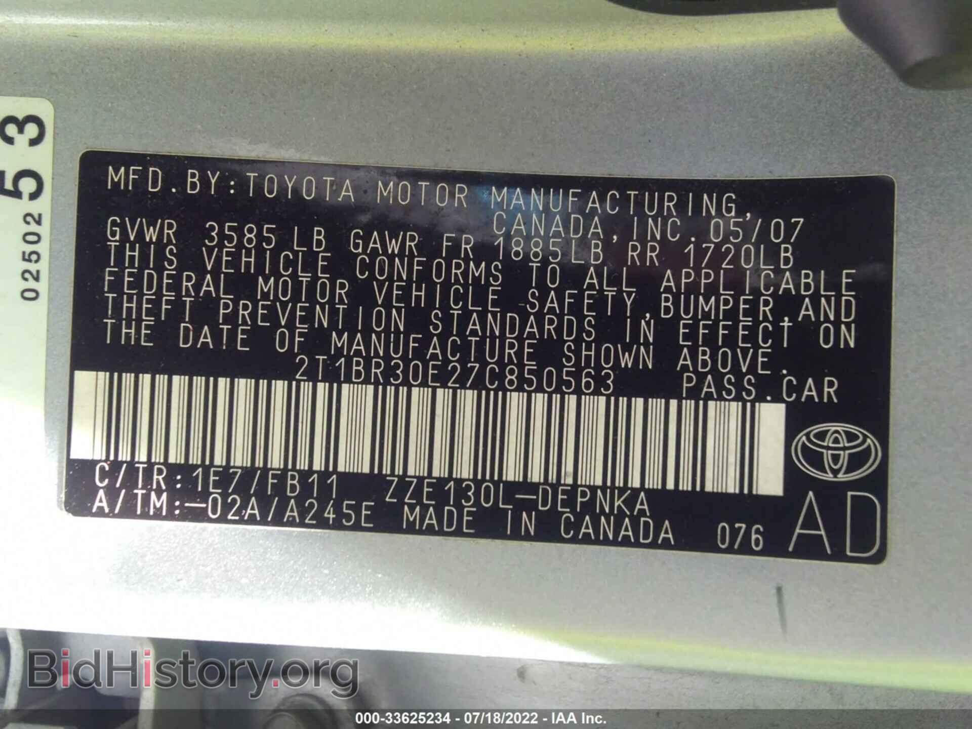 2007 TOYOTA COROLLA - VIN: 2T1BR30E27C850563 - Фото 9