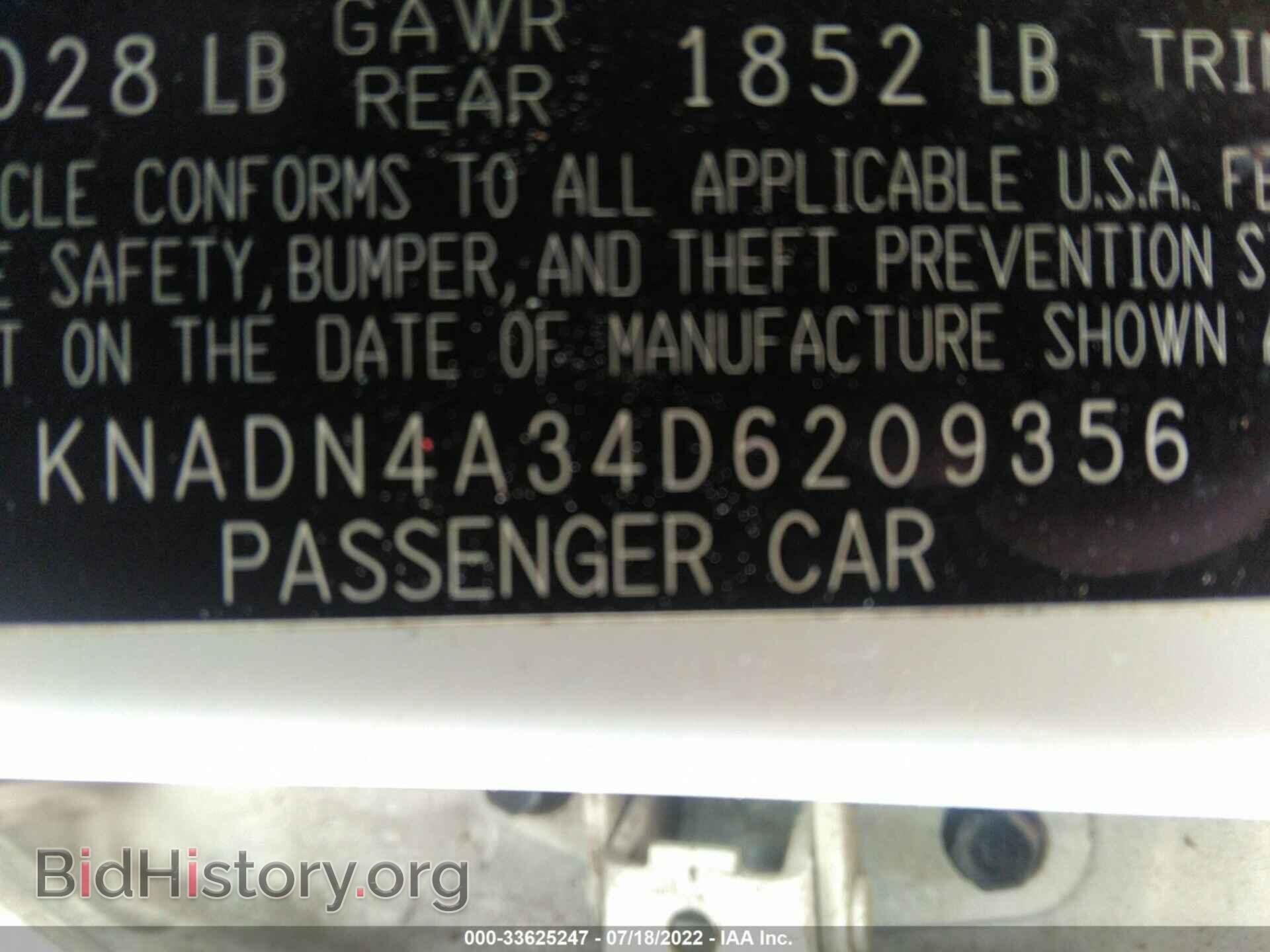 2013 KIA RIO - VIN: KNADN4A34D6209356 - Фото 9