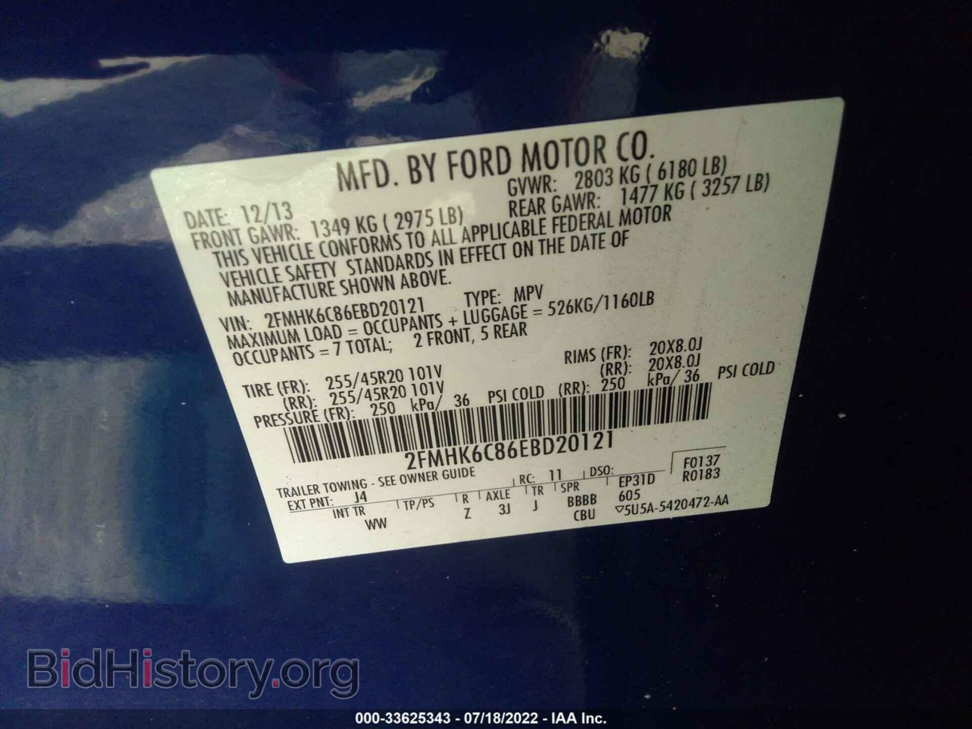 2014 FORD FLEX - VIN: 2FMHK6C86EBD20121 - Photo 9