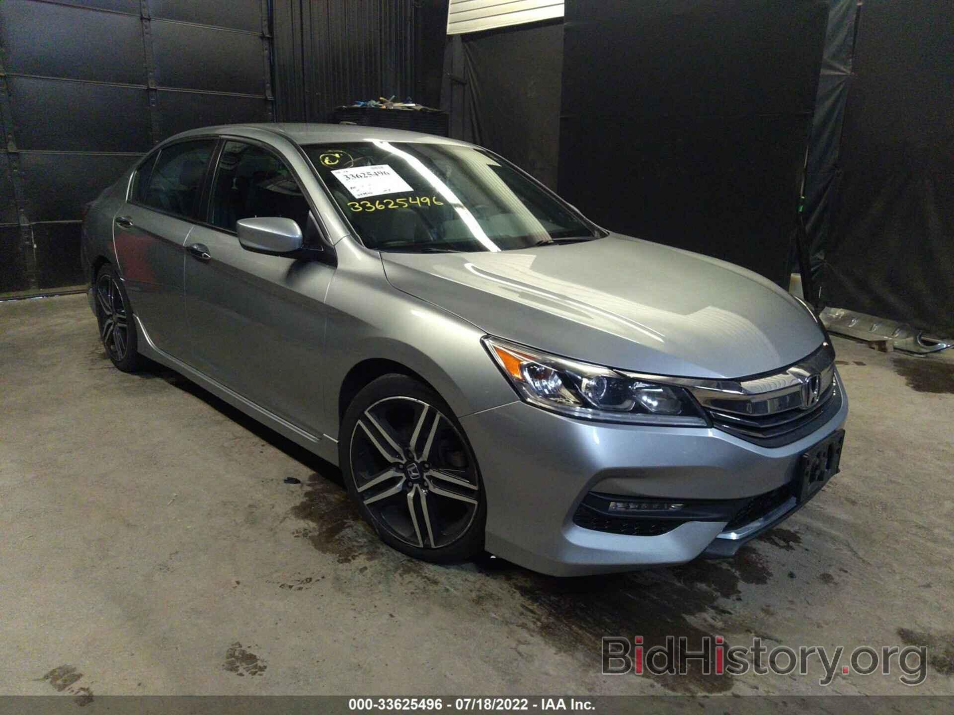 Photo 1HGCR2F17HA073579 - HONDA ACCORD SEDAN 2017