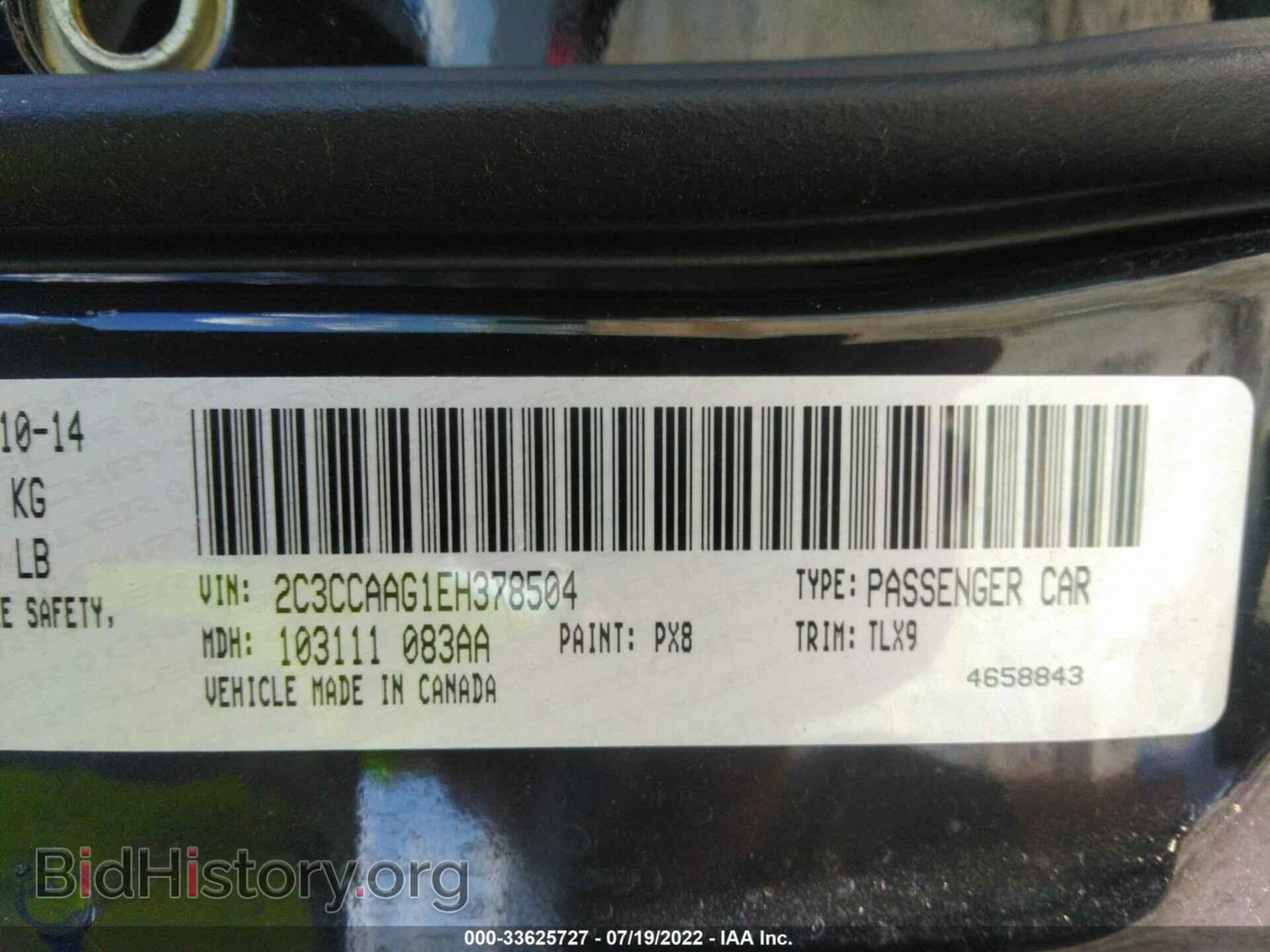 2014 CHRYSLER 300 - VIN: 2C3CCAAG1EH378504 - Фото 9
