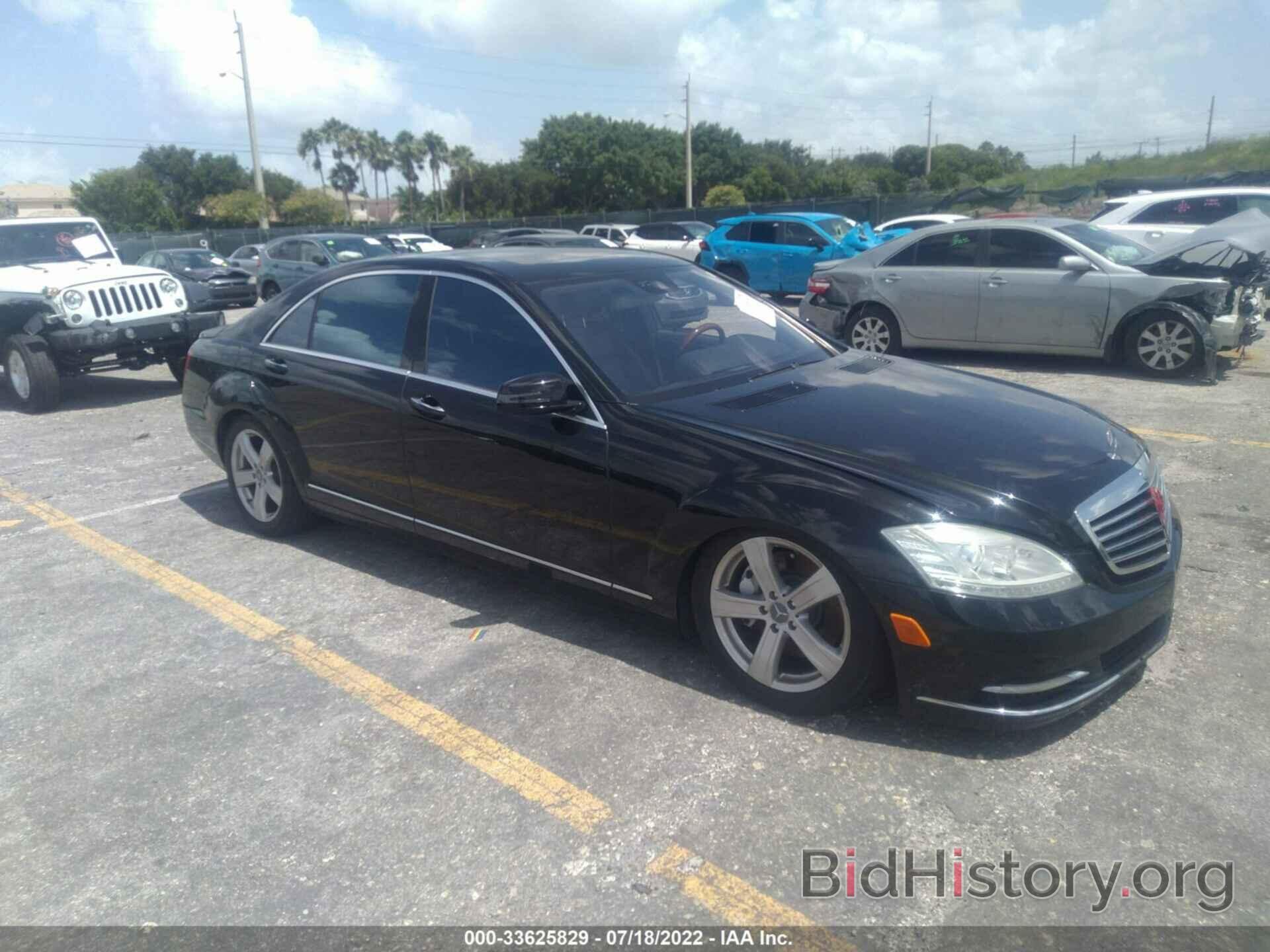 Photo WDDNG8GB7AA331859 - MERCEDES-BENZ S-CLASS 2010
