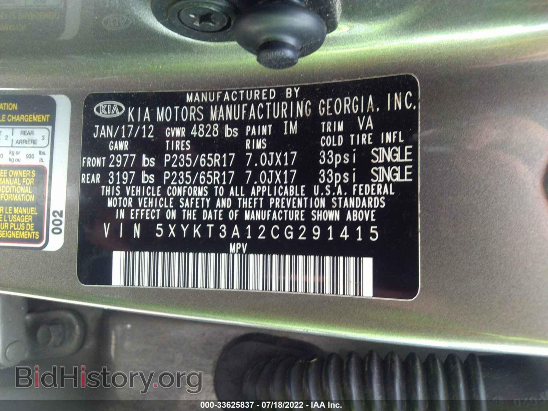 2012 KIA SORENTO - VIN: 5XYKT3A12CG291415 - Фото 9
