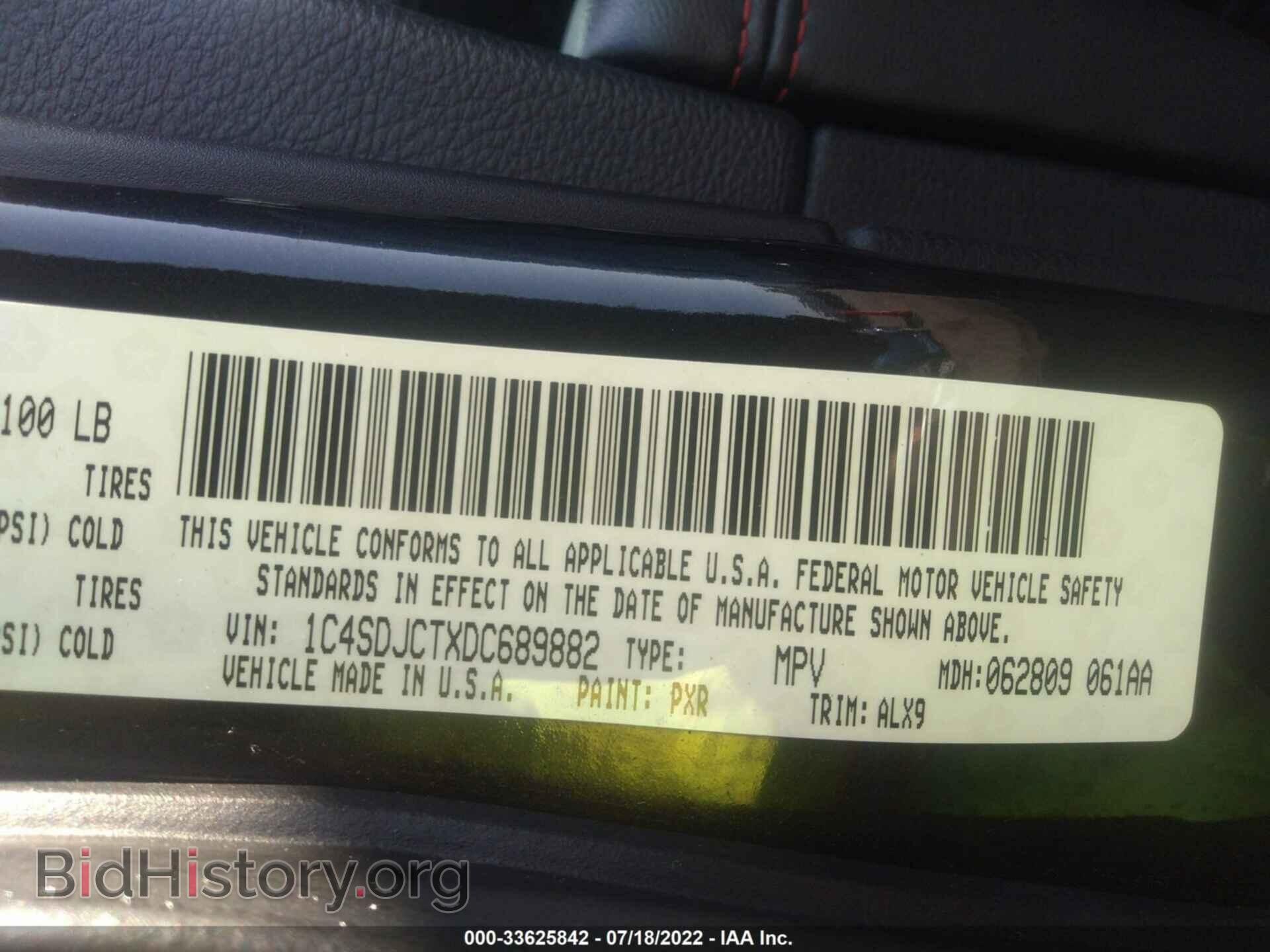 2013 DODGE DURANGO - VIN: 1C4SDJCTXDC689882 - Photo 9