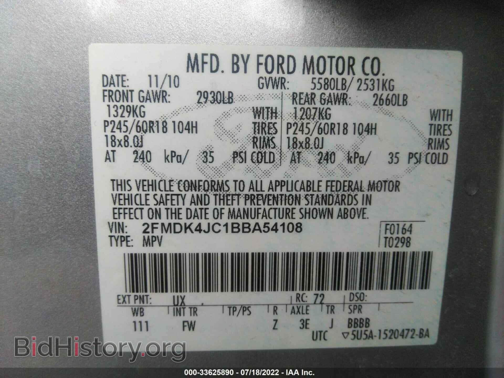 2011 FORD EDGE - VIN: 2FMDK4JC1BBA54108 - Photo 9