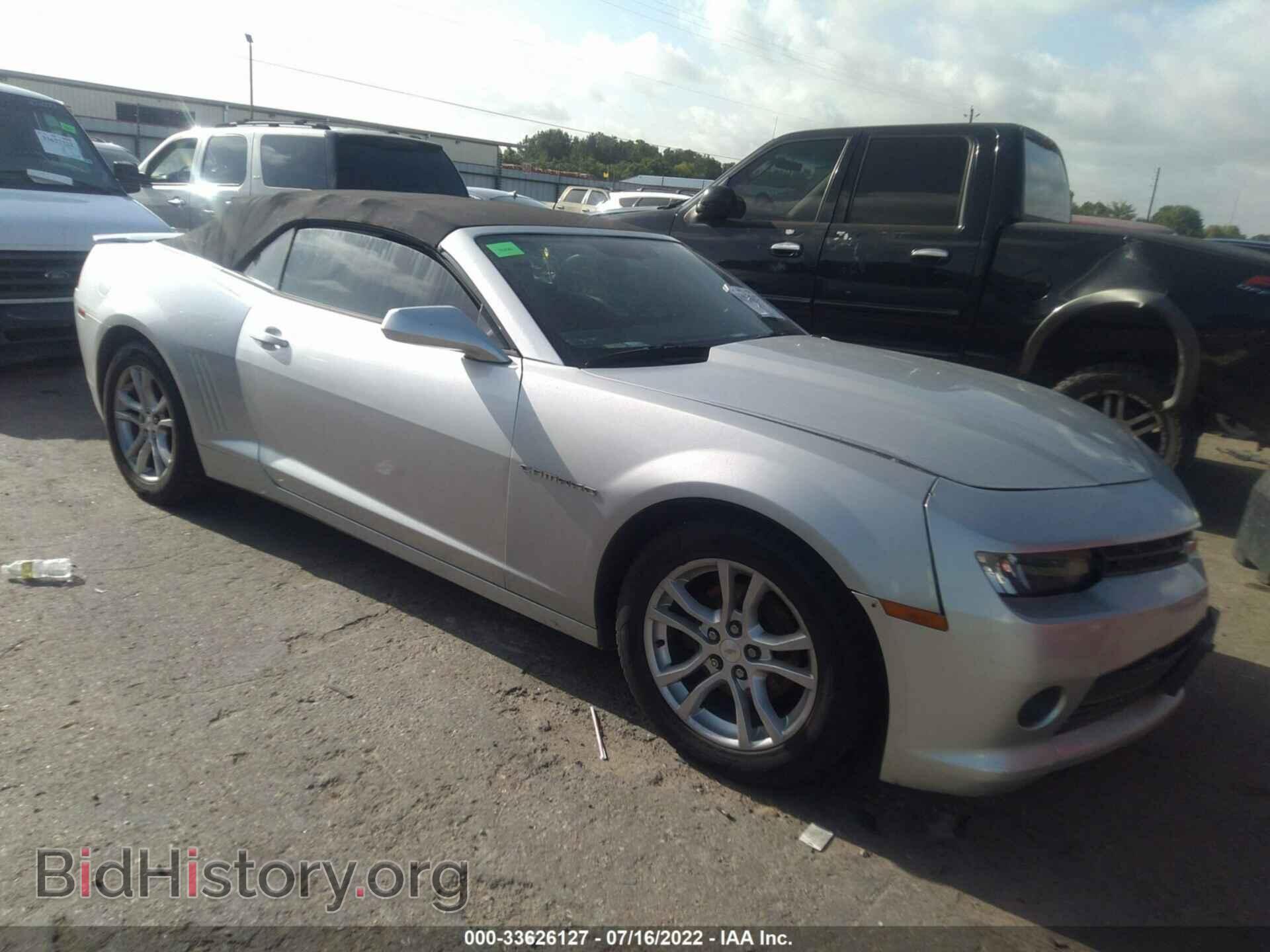 Фотография 2G1FD3D33F9164046 - CHEVROLET CAMARO 2015