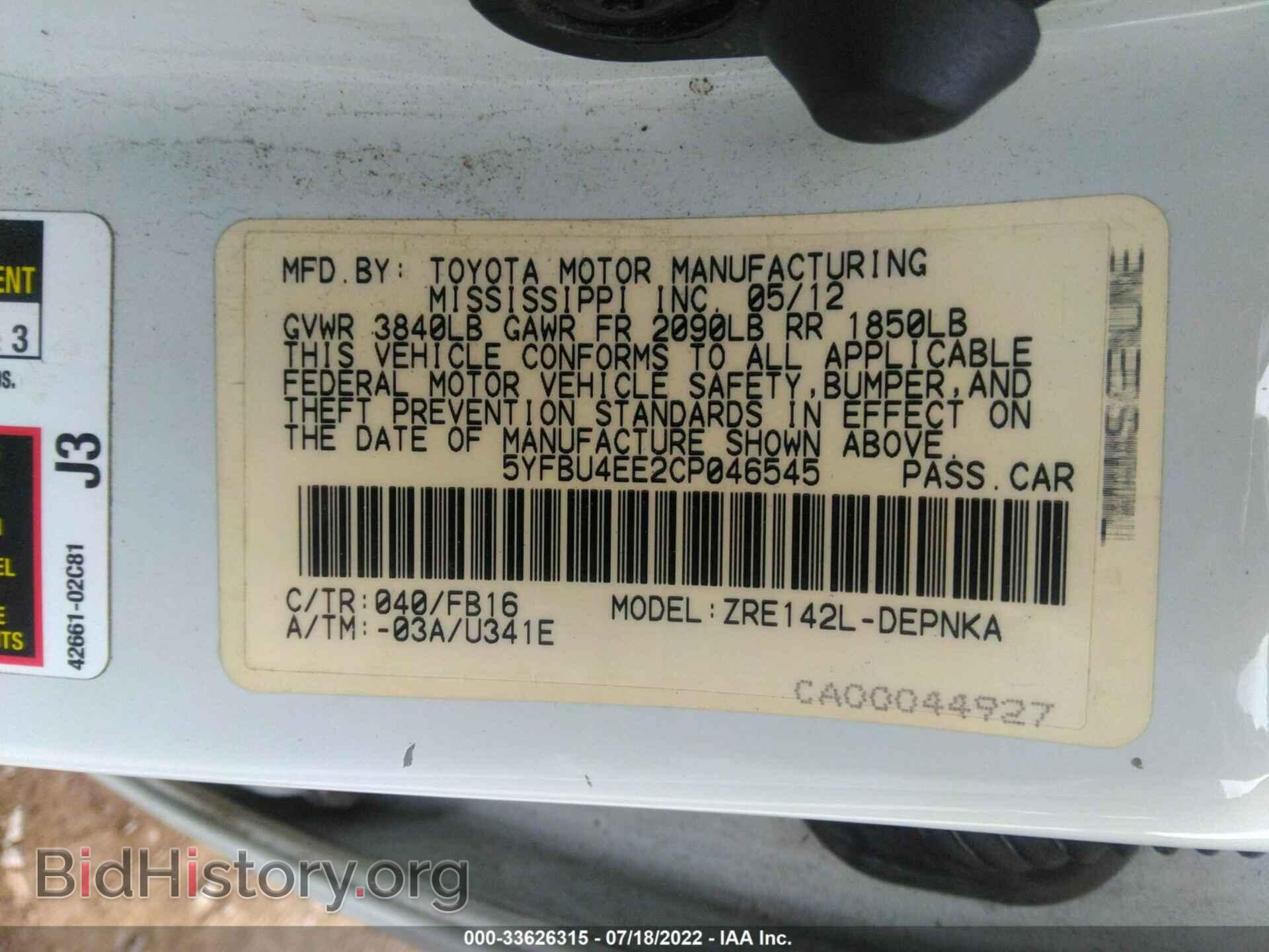 2012 TOYOTA COROLLA - VIN: 5YFBU4EE2CP046545 - Фото 9